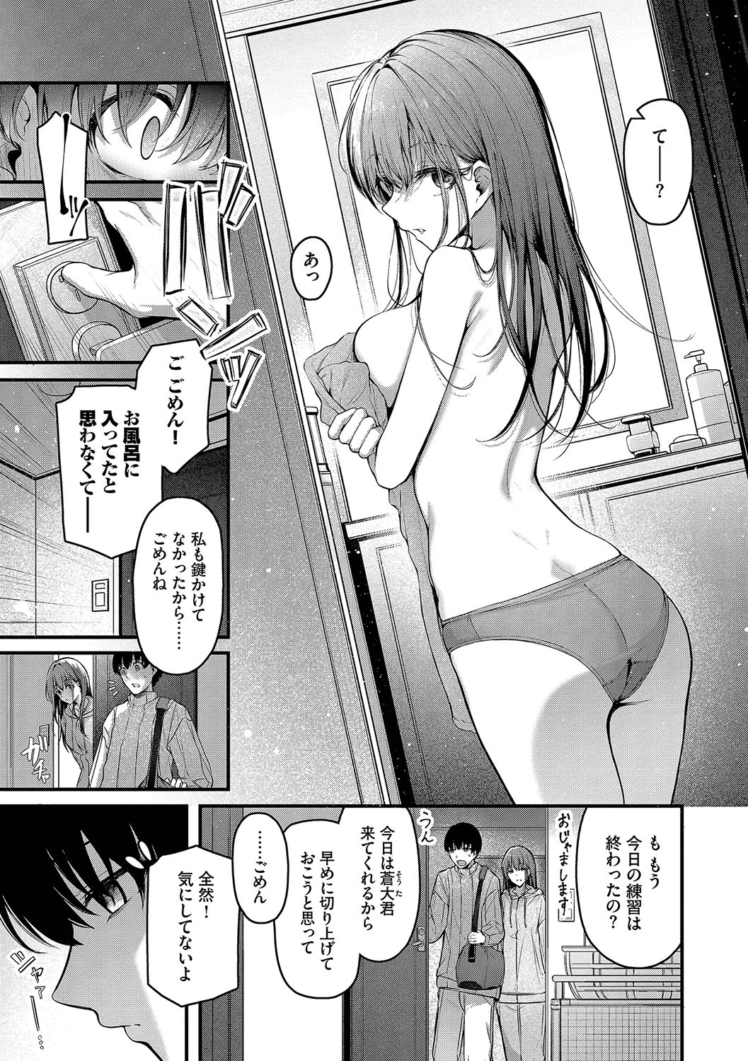 หน้า 50