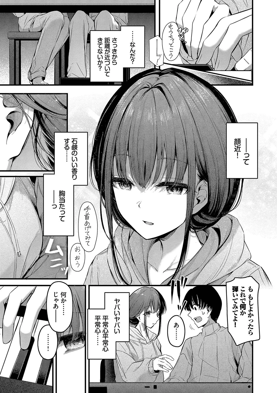 หน้า 52