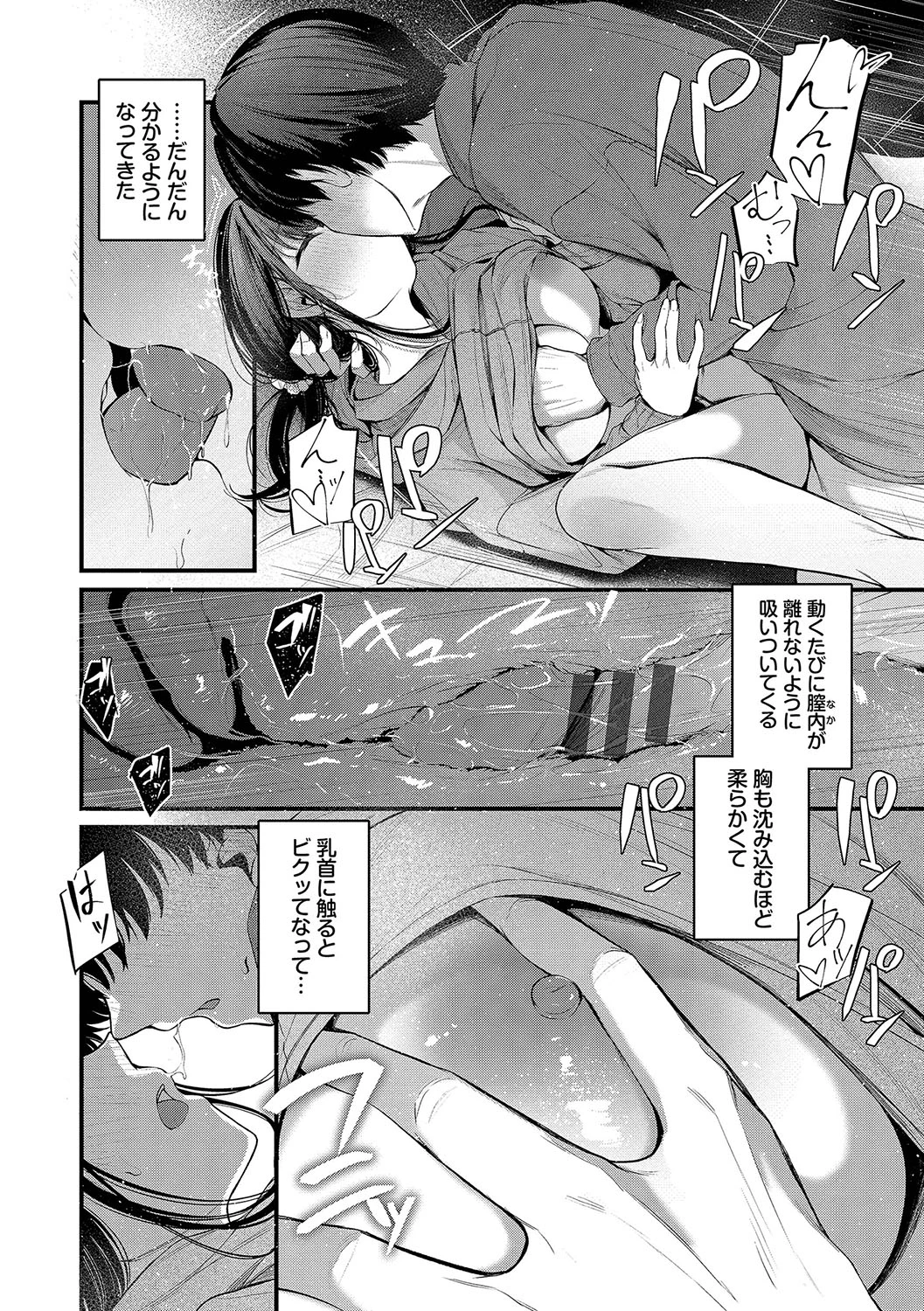 หน้า 67