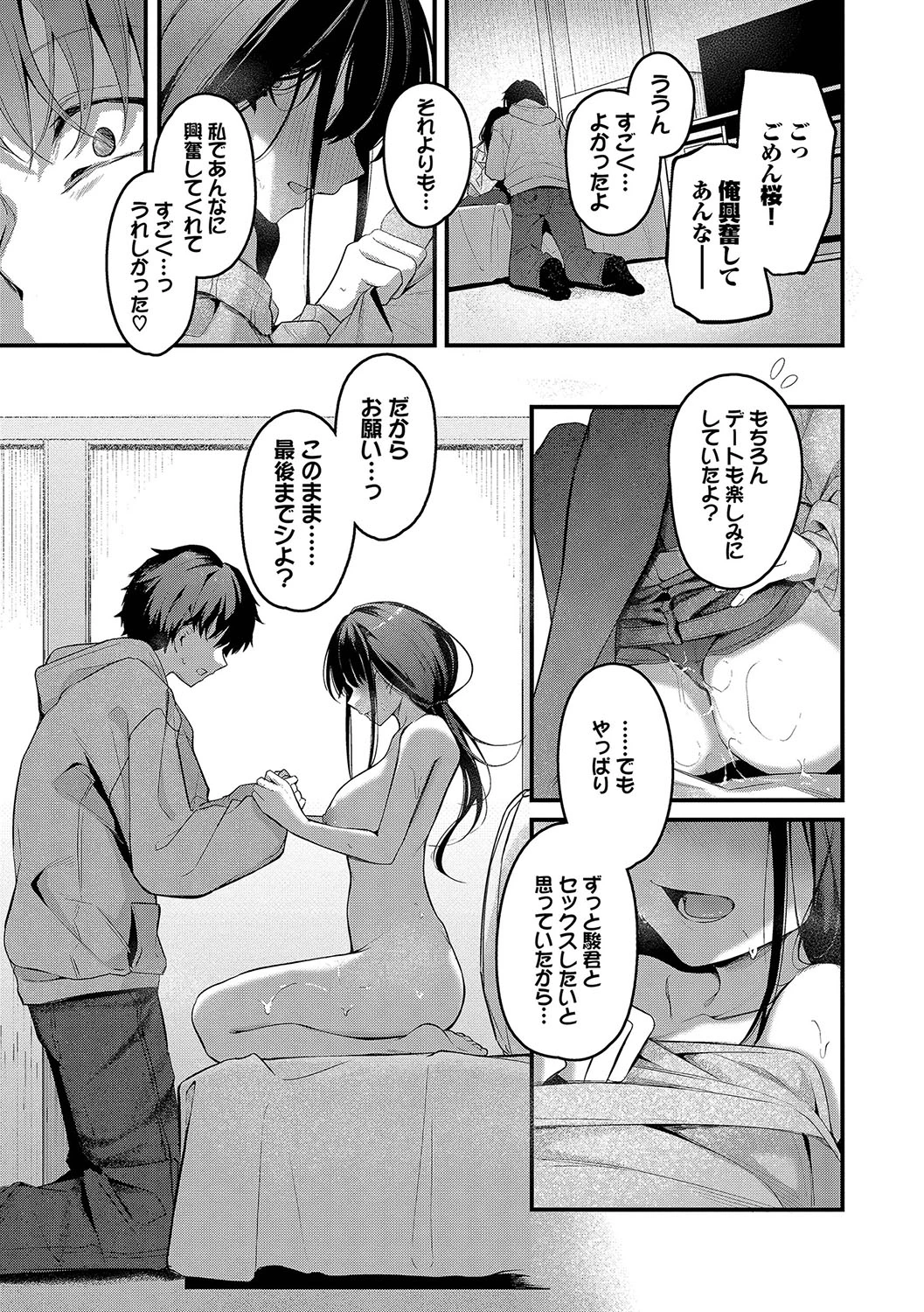 หน้า 82