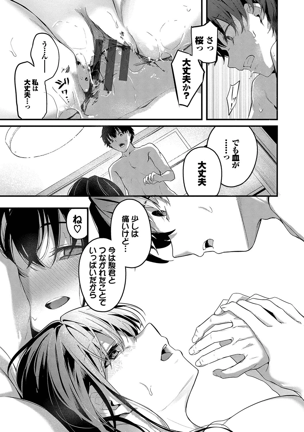 หน้า 84