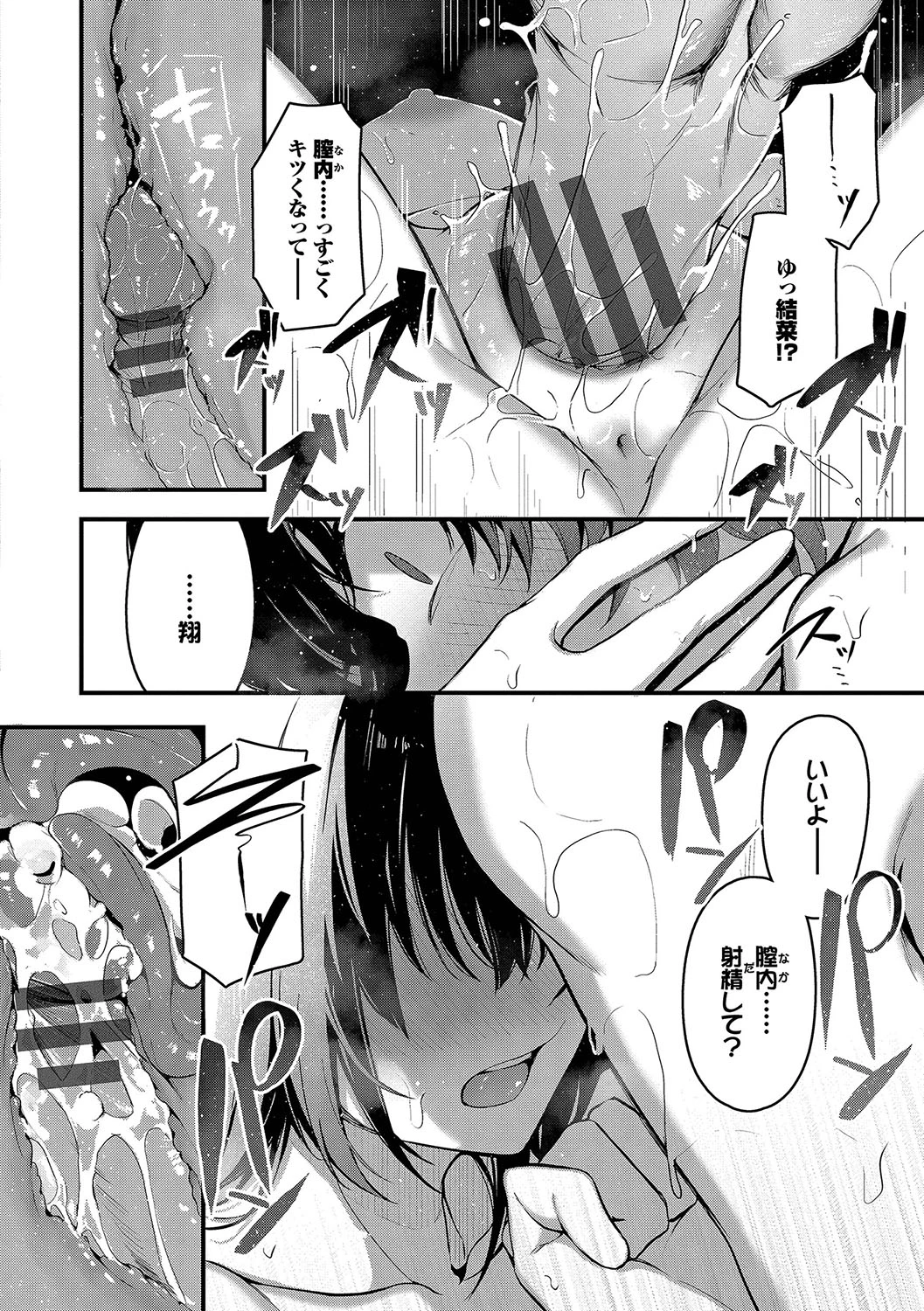 หน้า 113