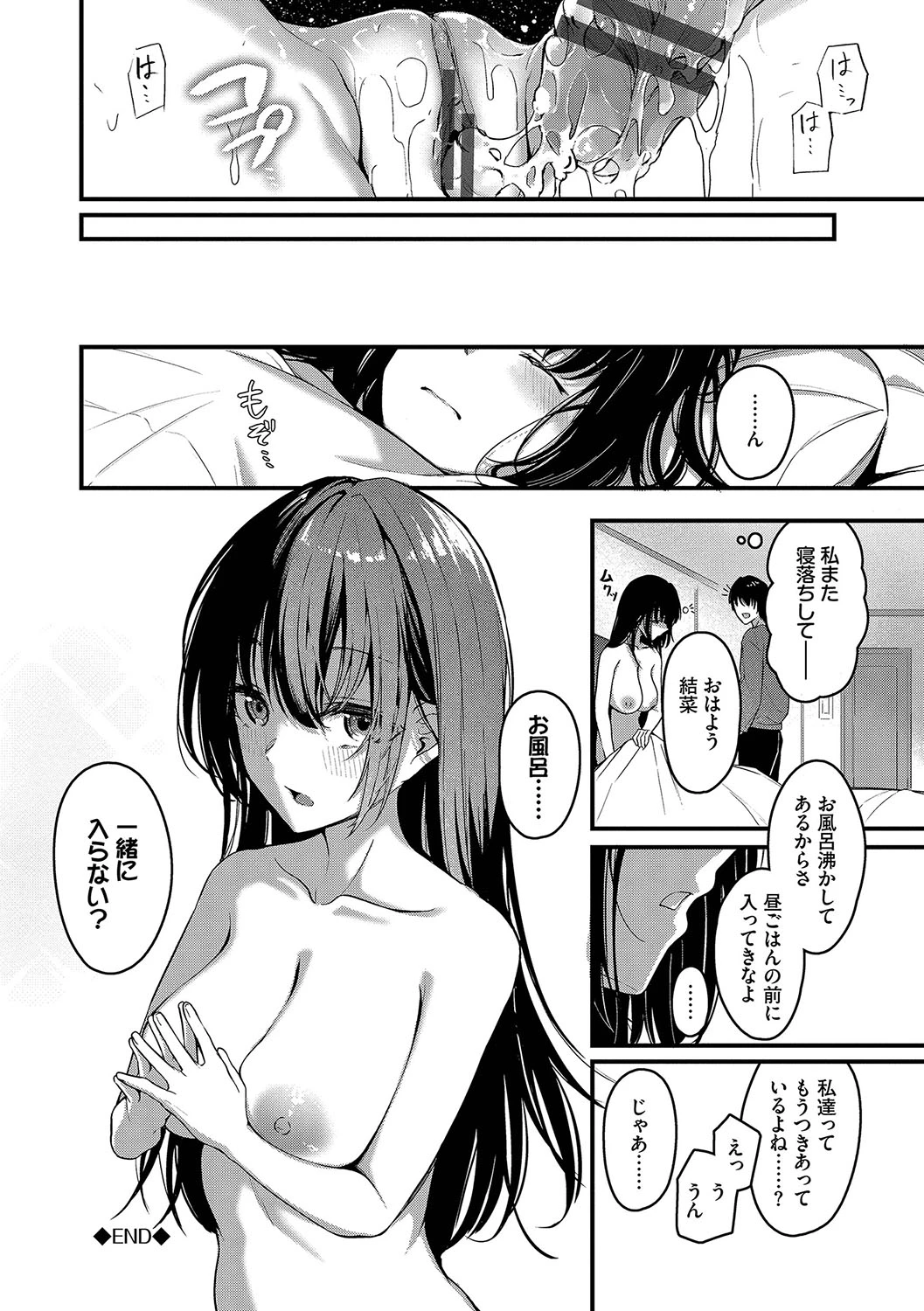 หน้า 115