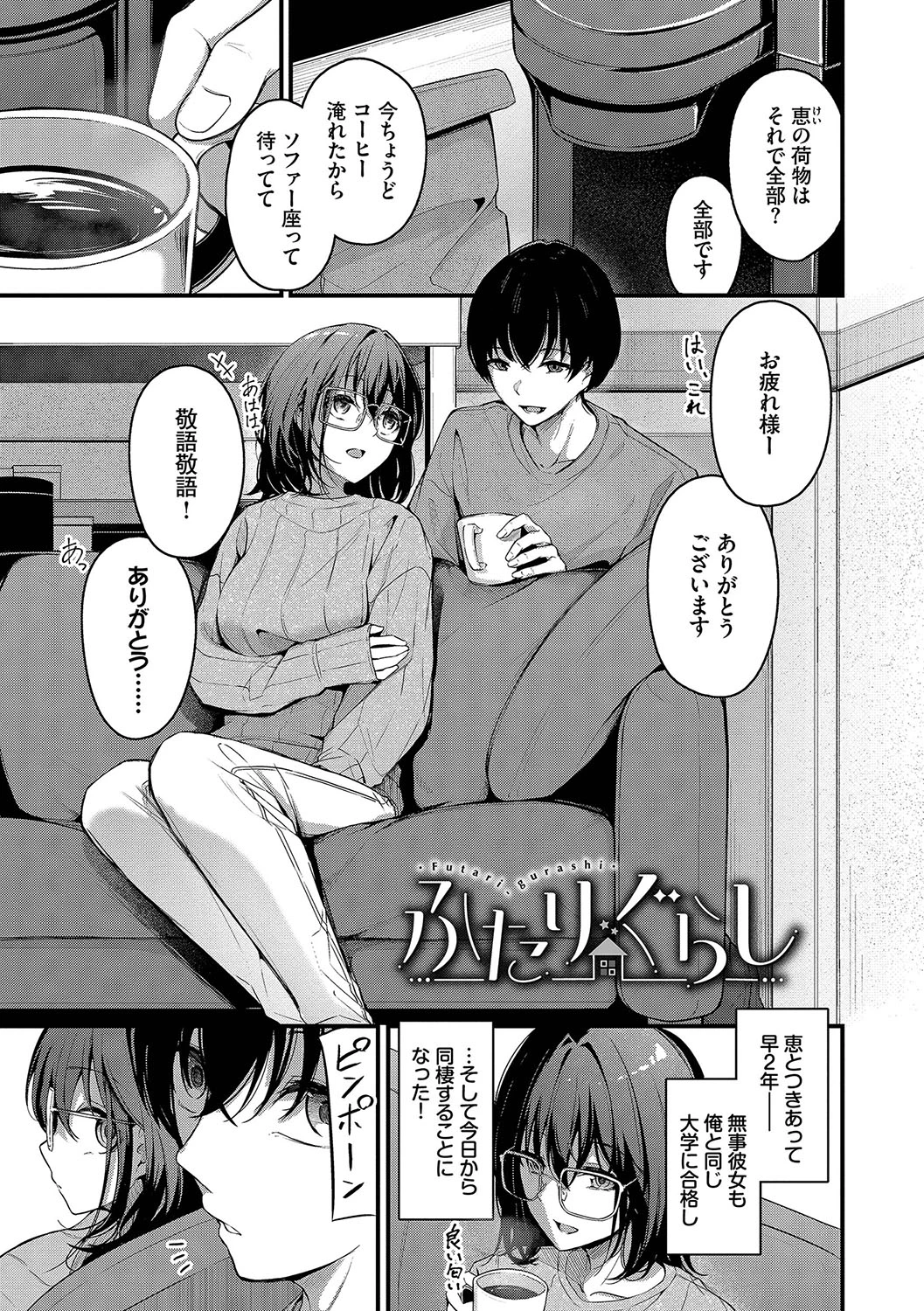 หน้า 116