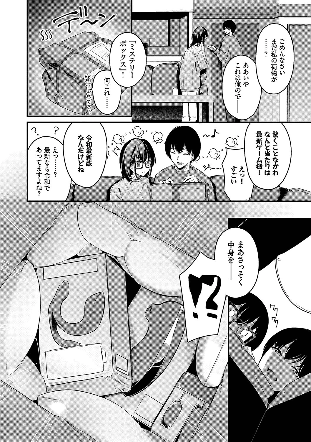 หน้า 117