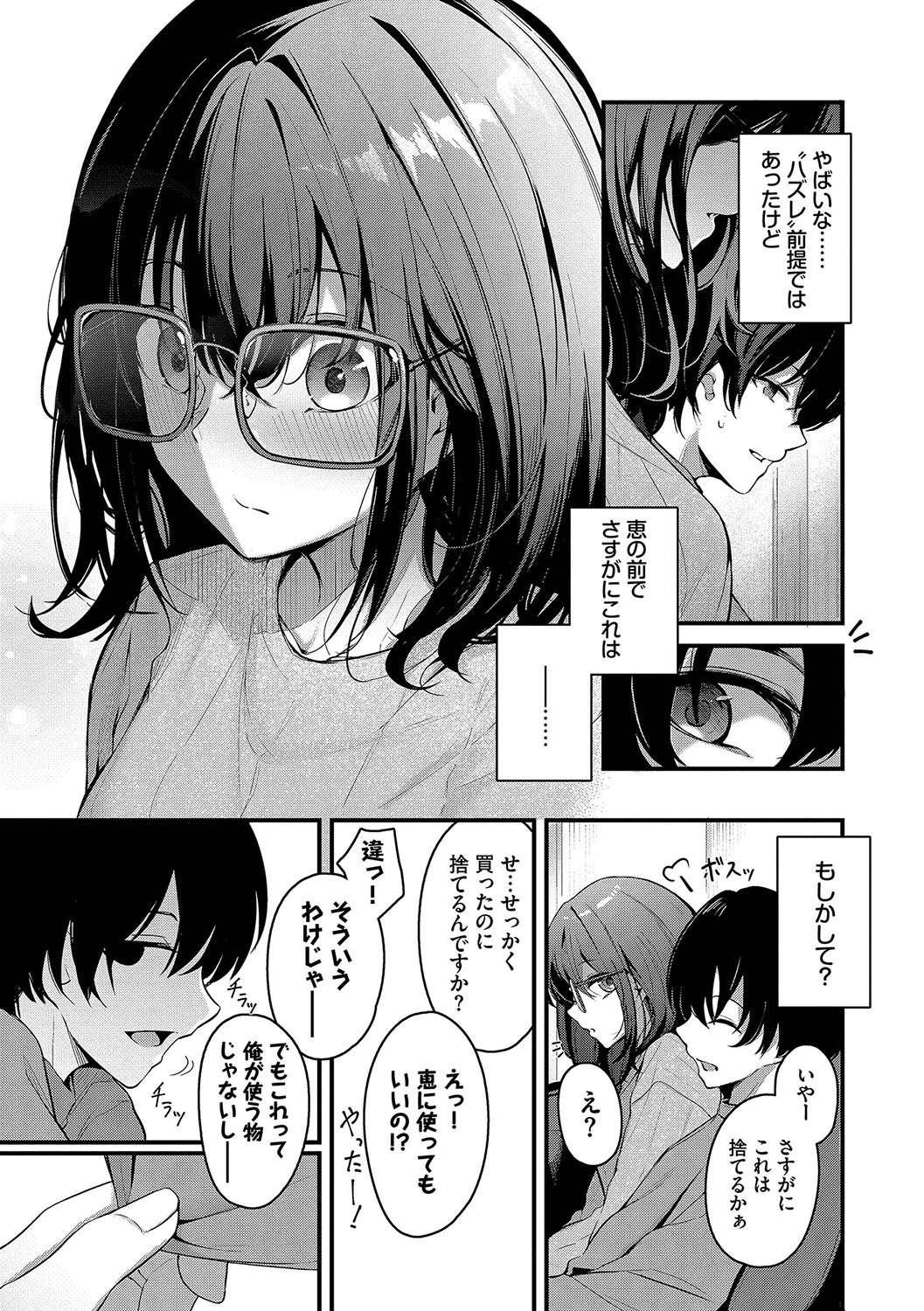 หน้า 118