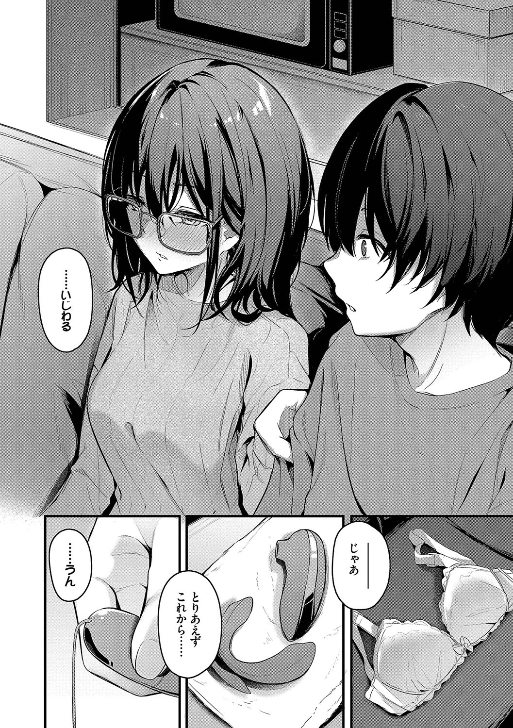 หน้า 119