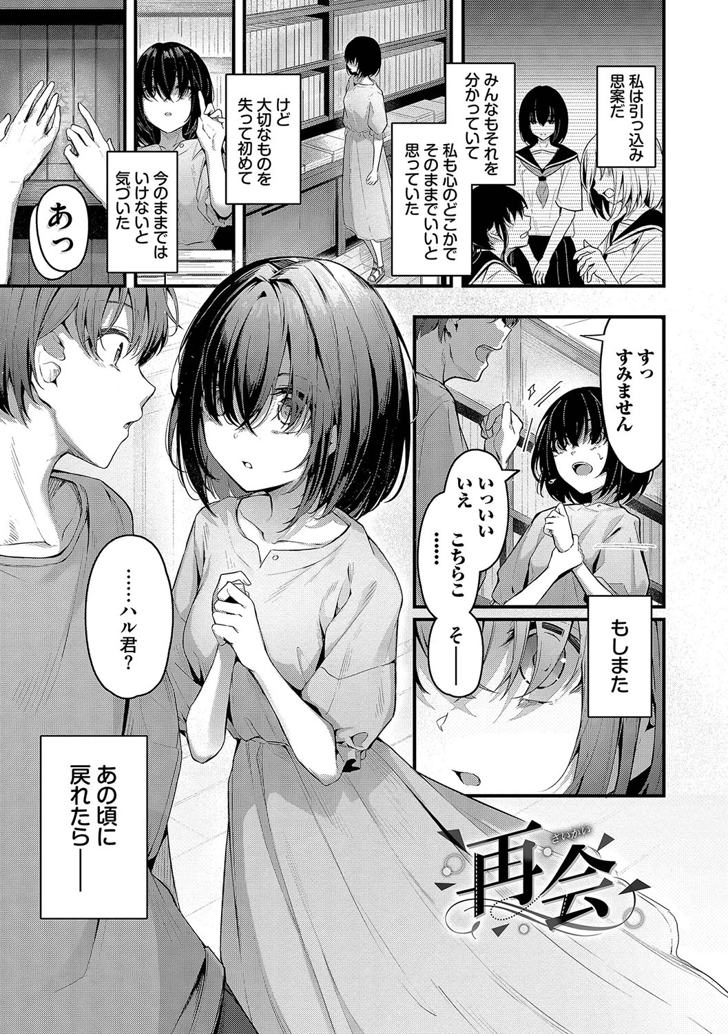 หน้า 136