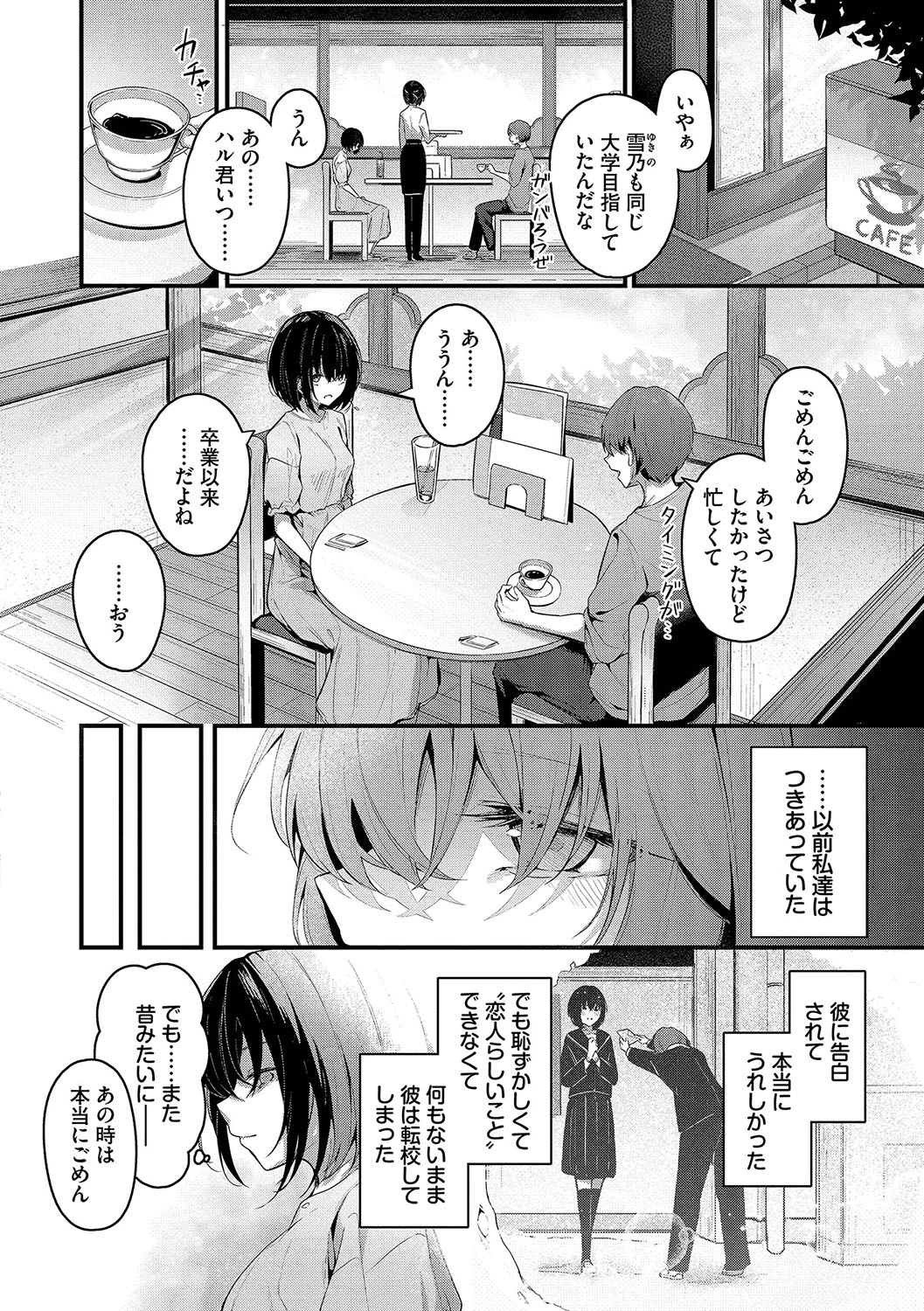หน้า 137