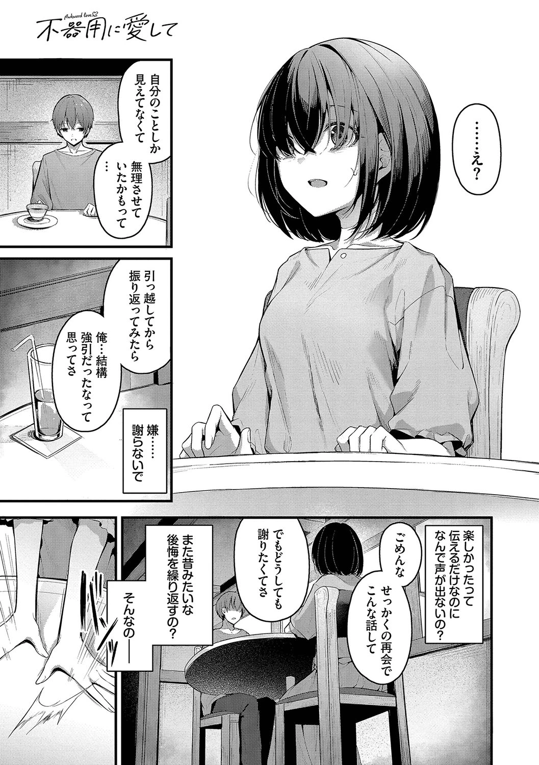 หน้า 138