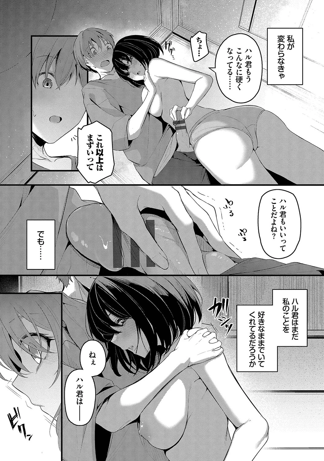 หน้า 142