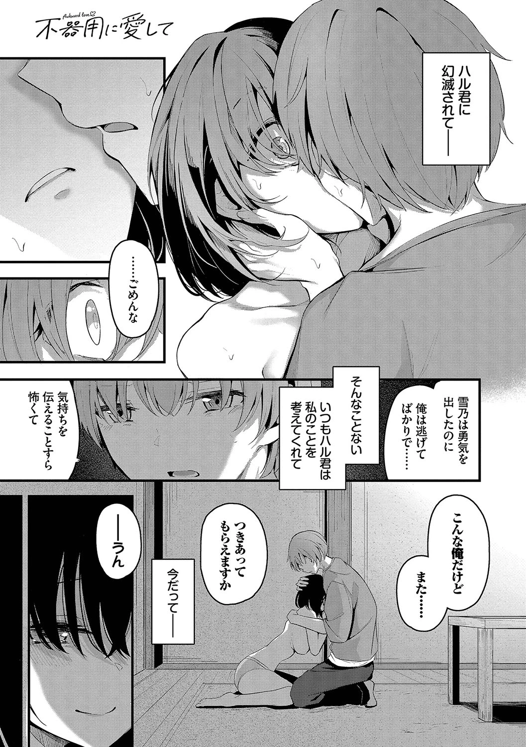 หน้า 146