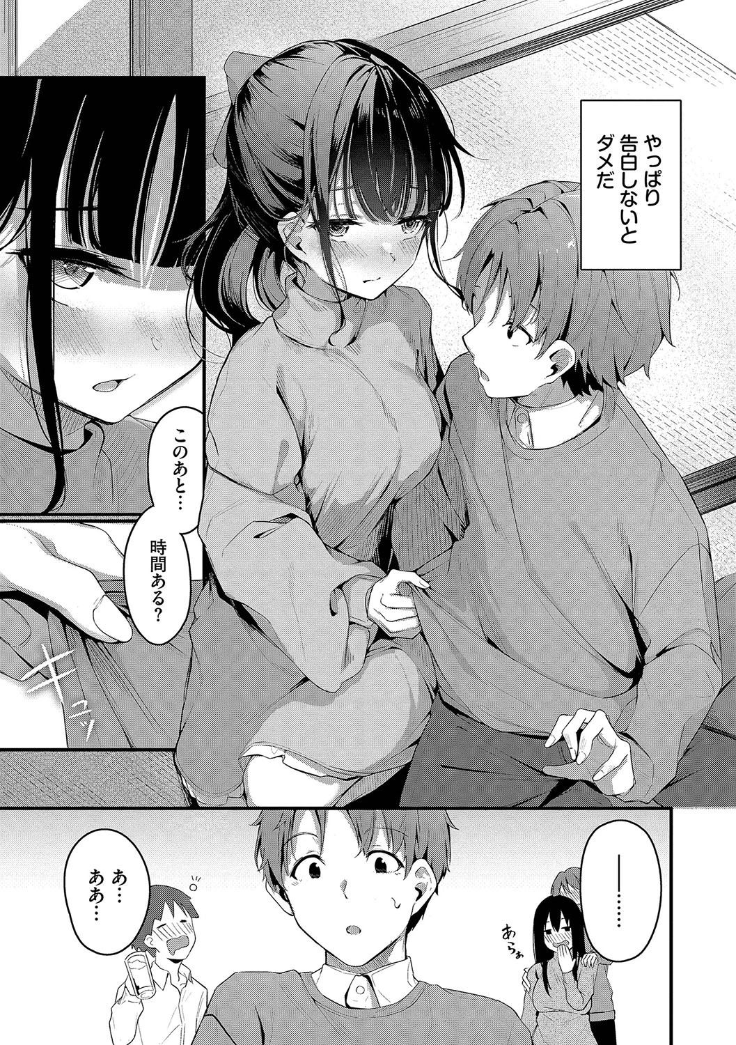หน้า 158