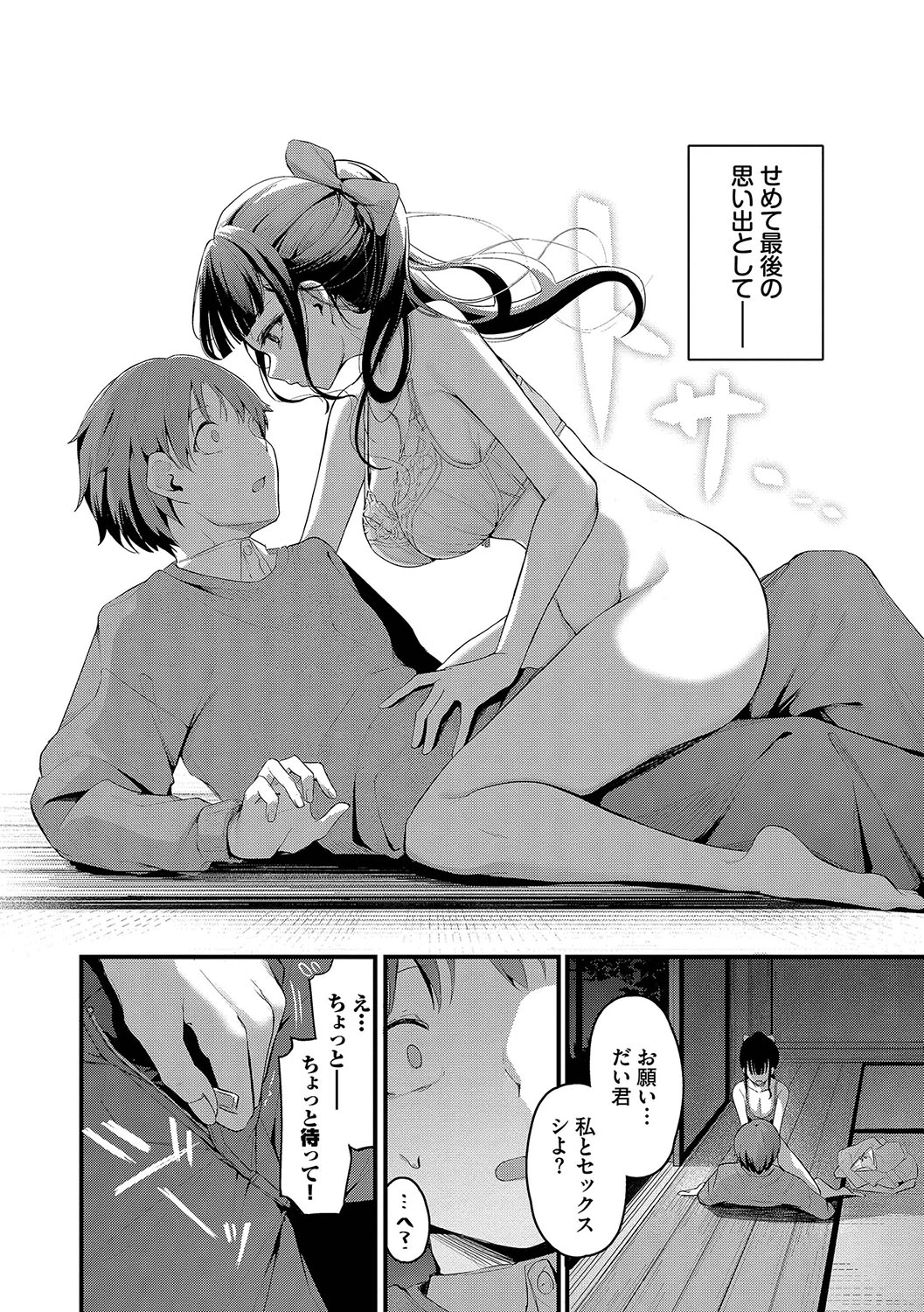 หน้า 161