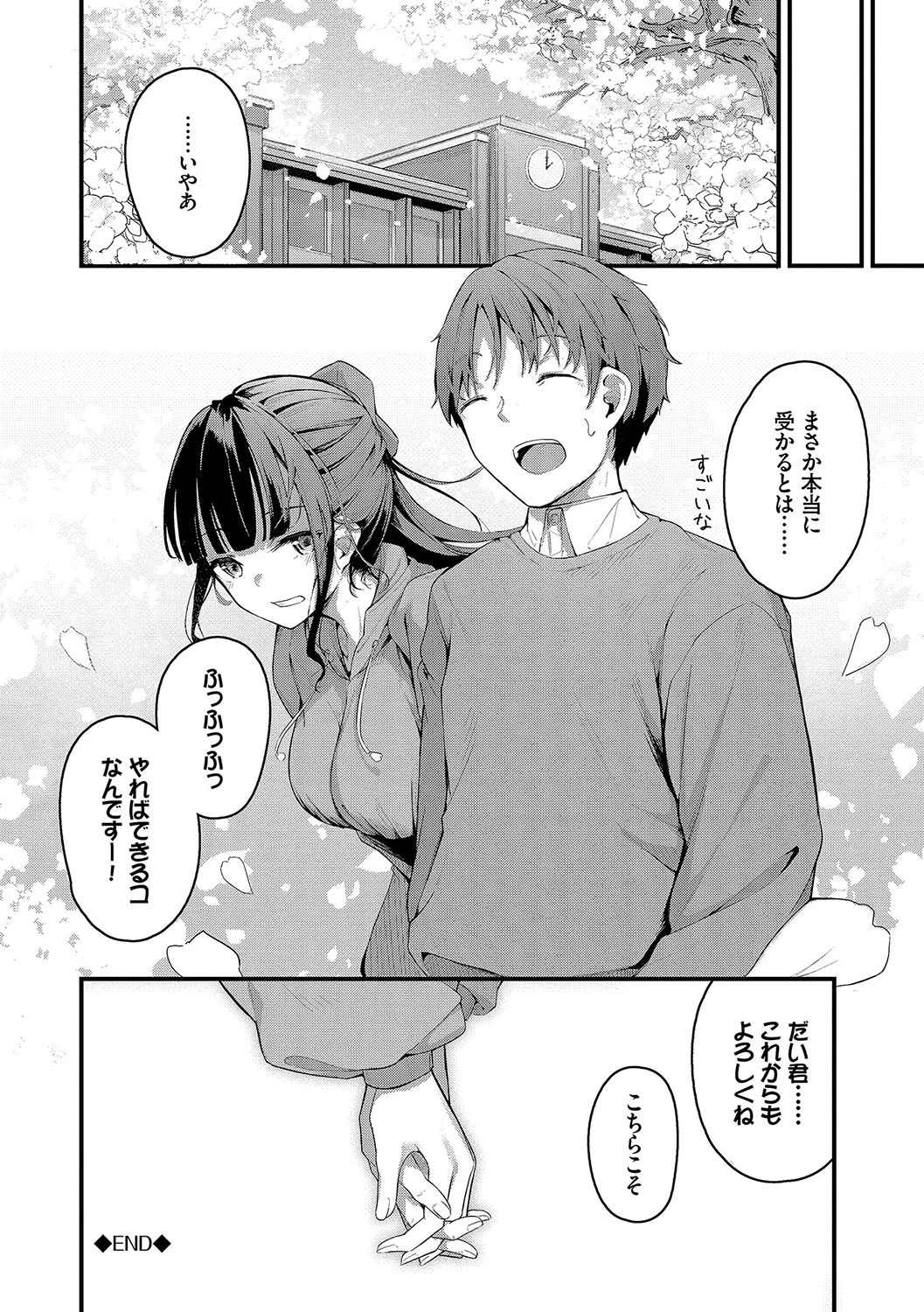 หน้า 175