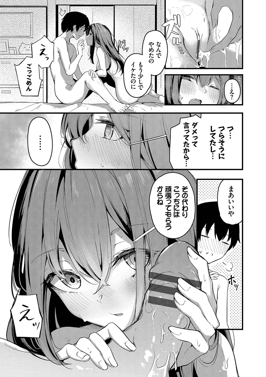 หน้า 184