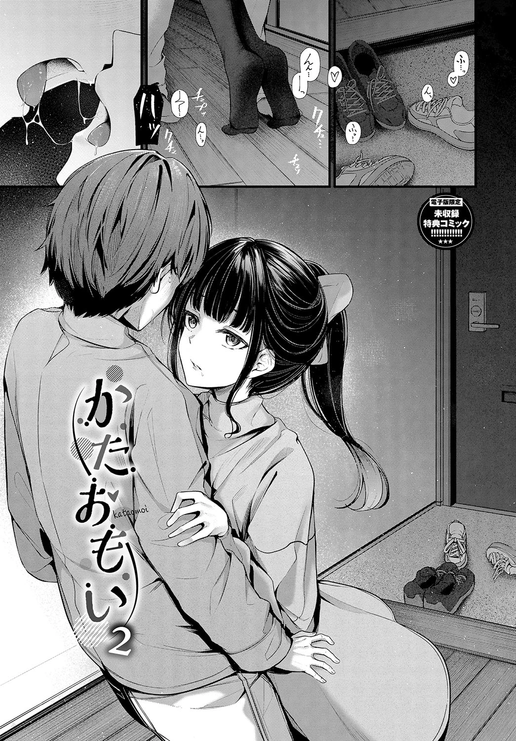 หน้า 196