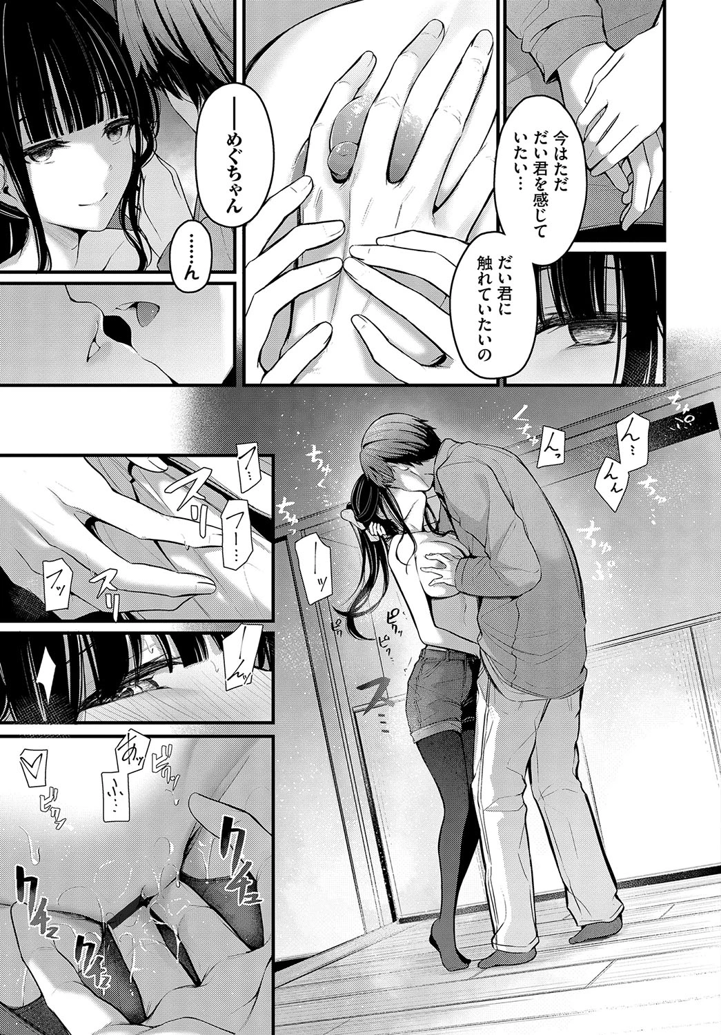 หน้า 198