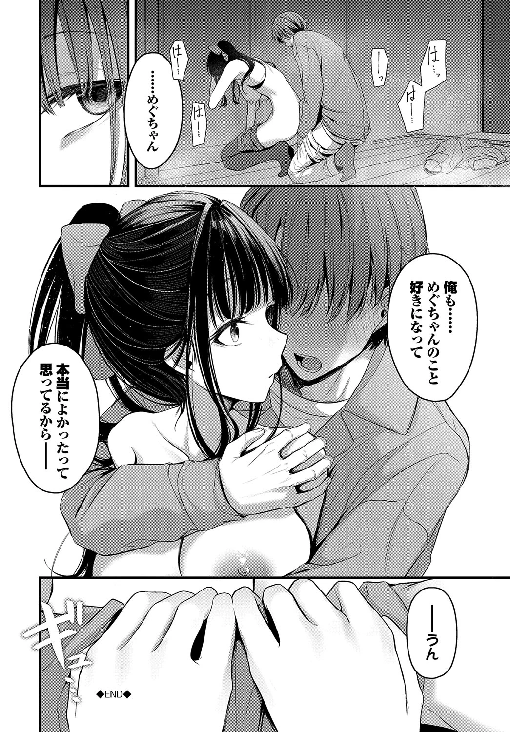 หน้า 205