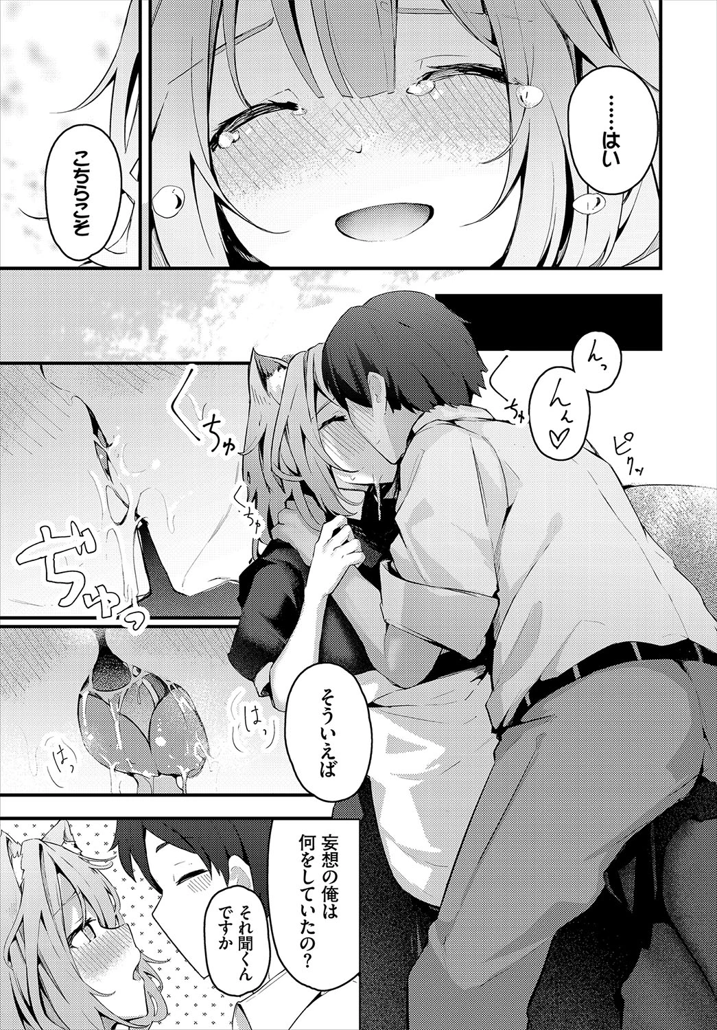 หน้า 214