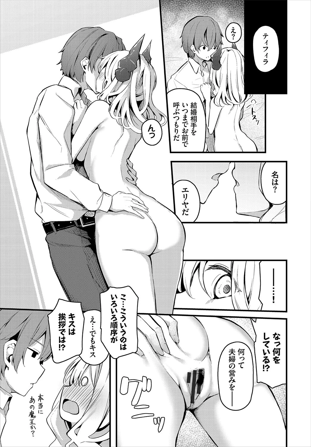 หน้า 230