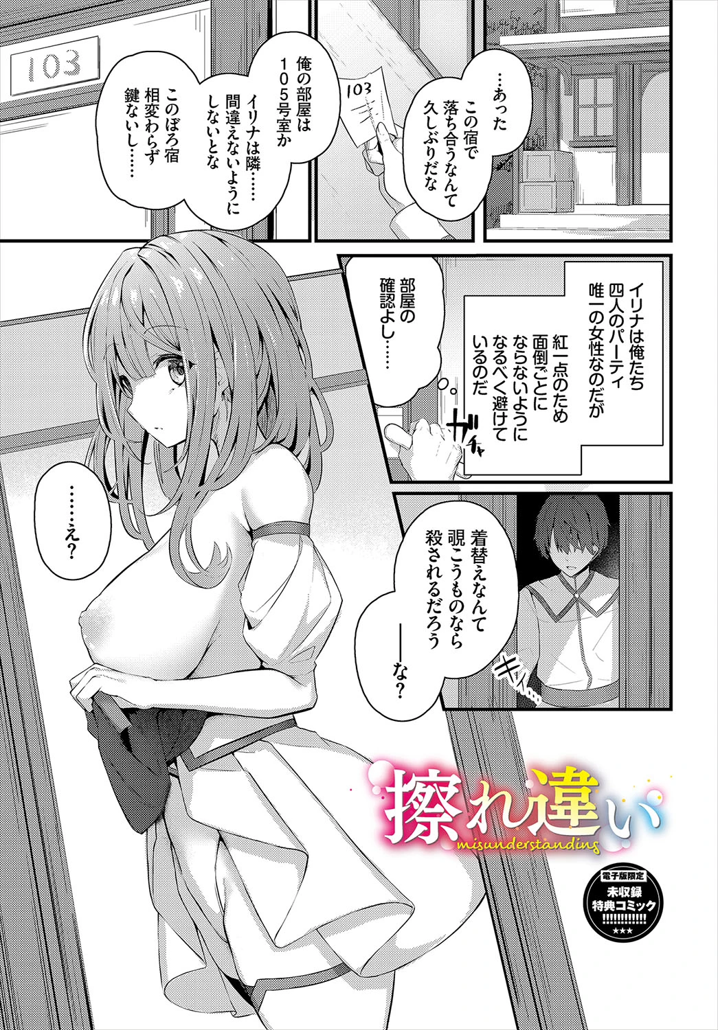 หน้า 246