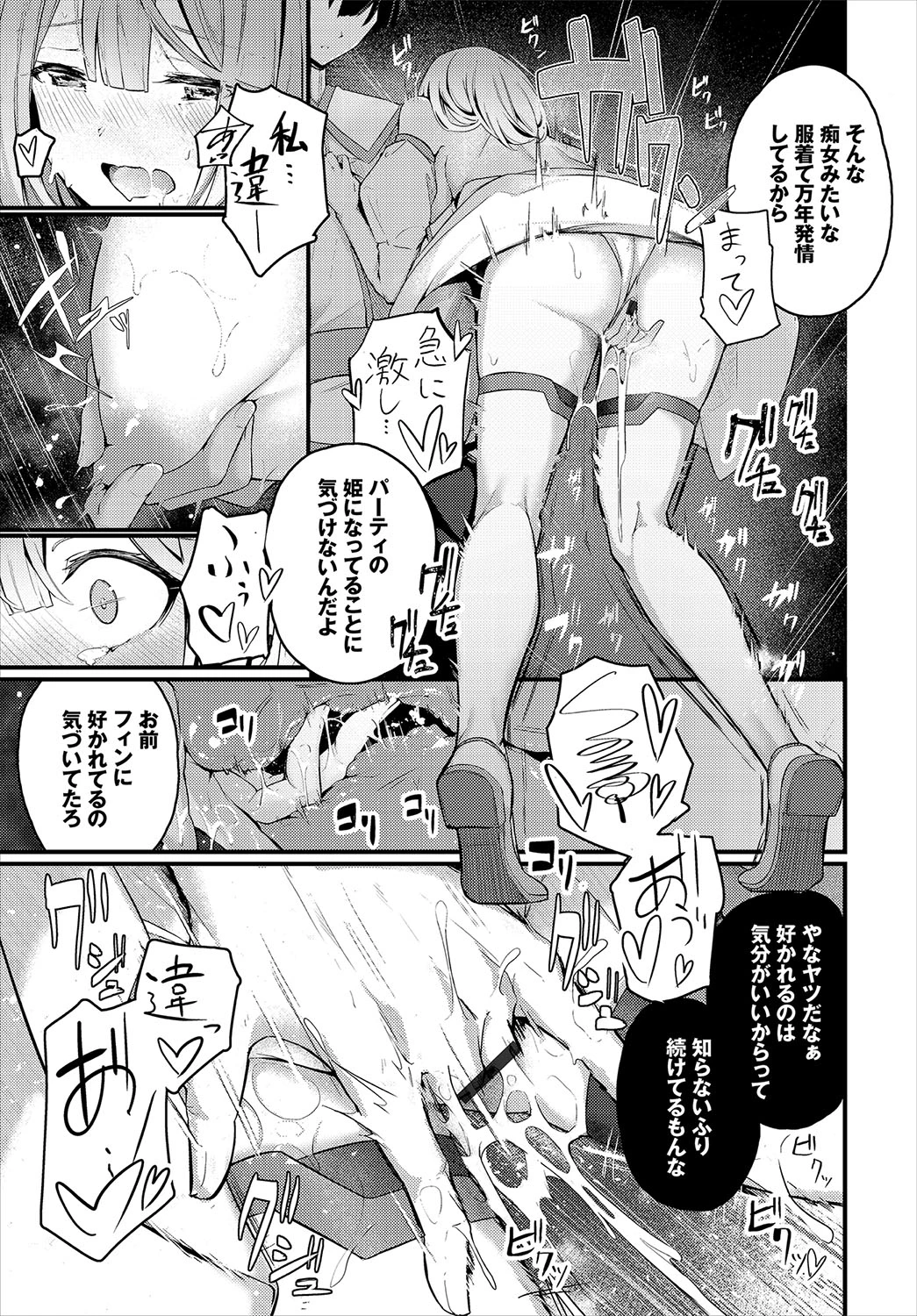 หน้า 252