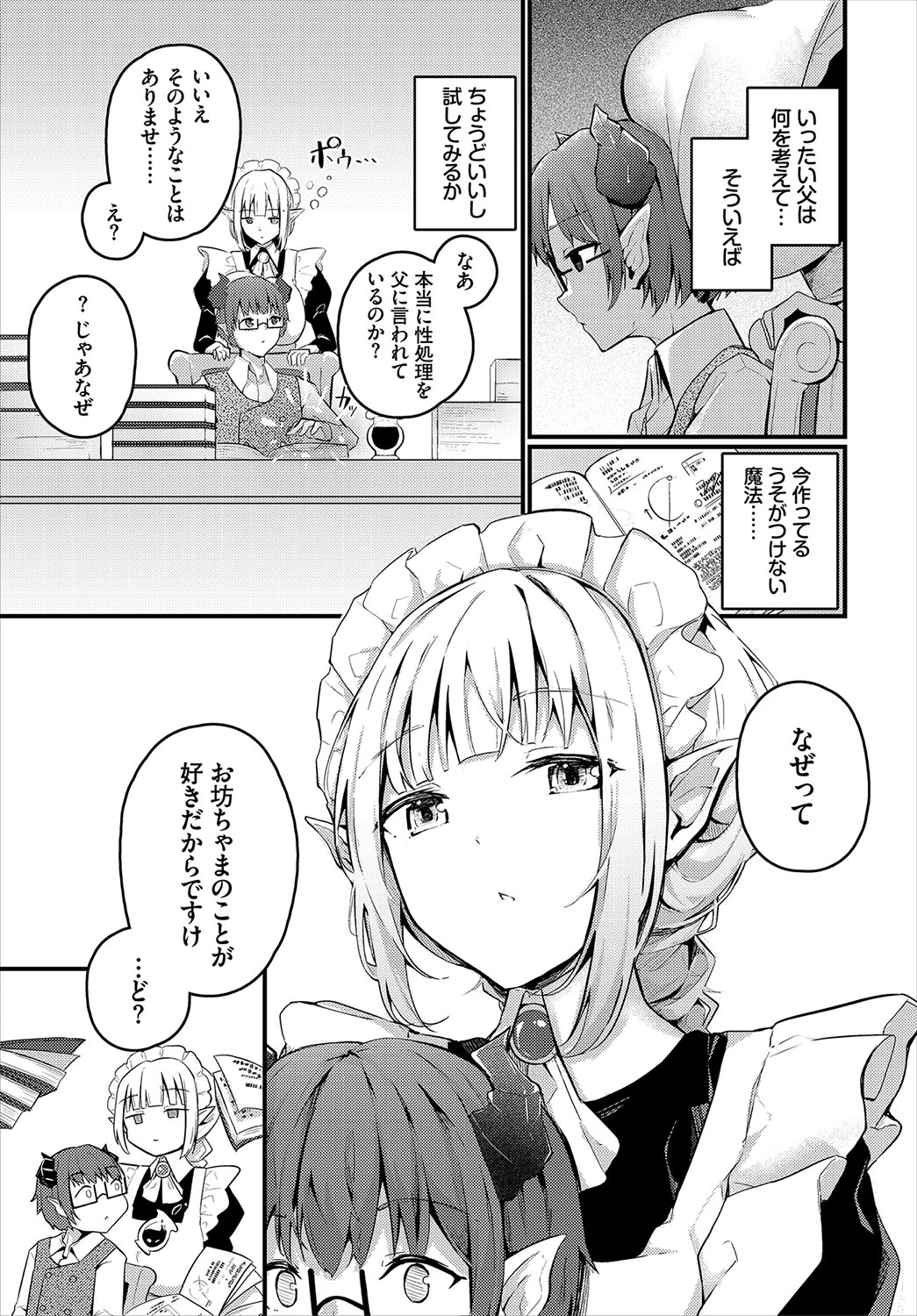 หน้า 270