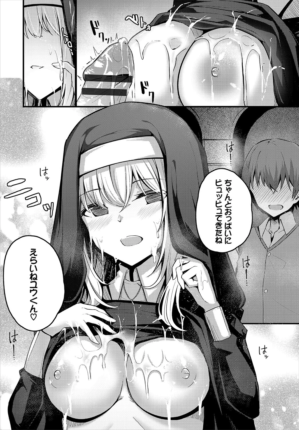 หน้า 313