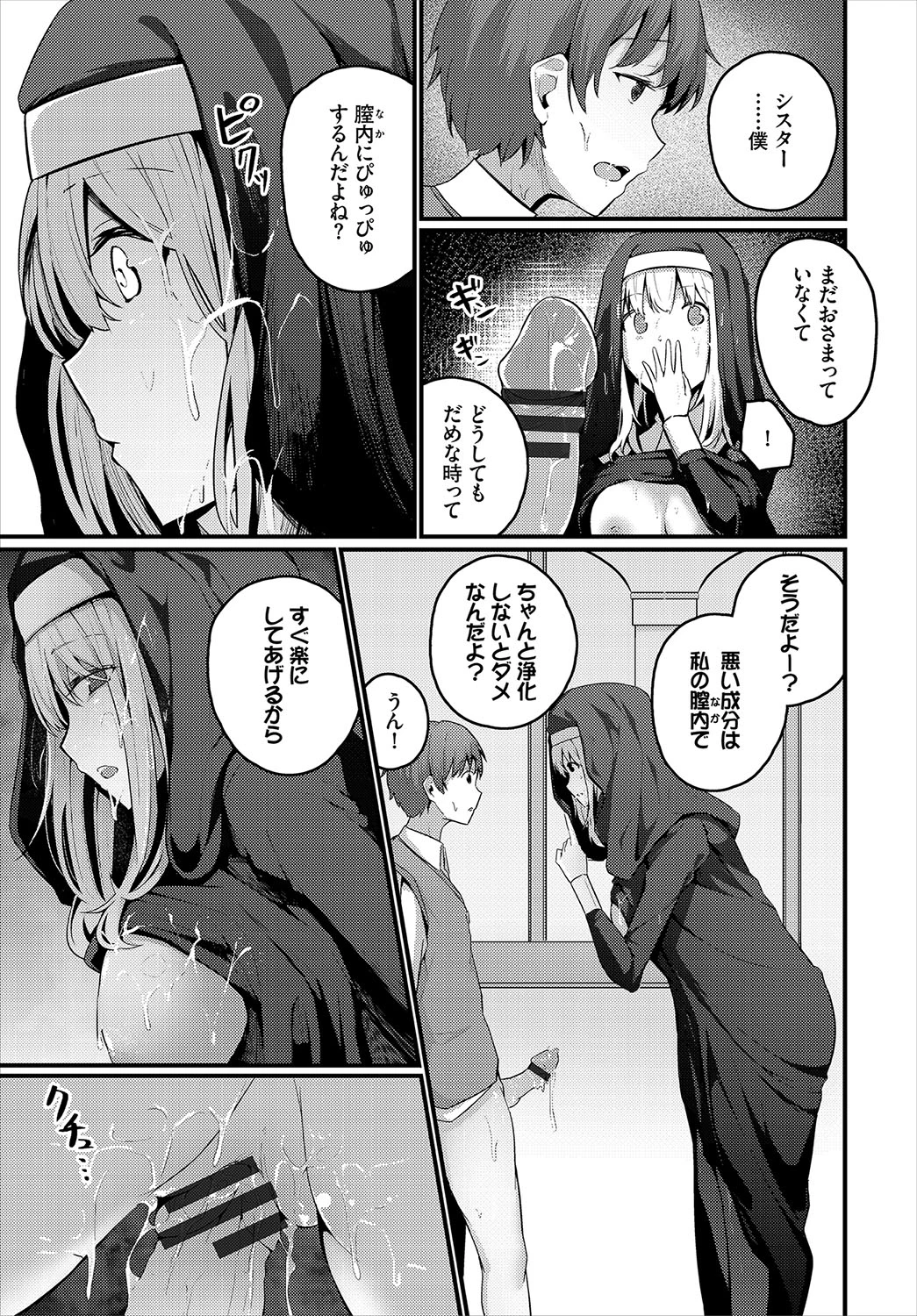 หน้า 314