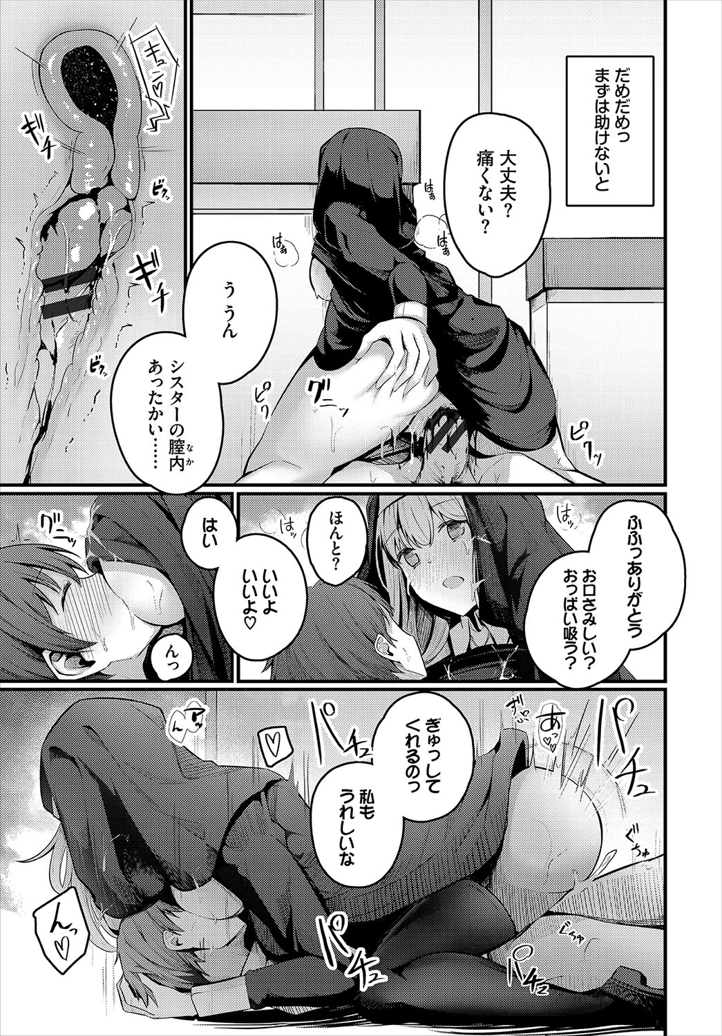 หน้า 316