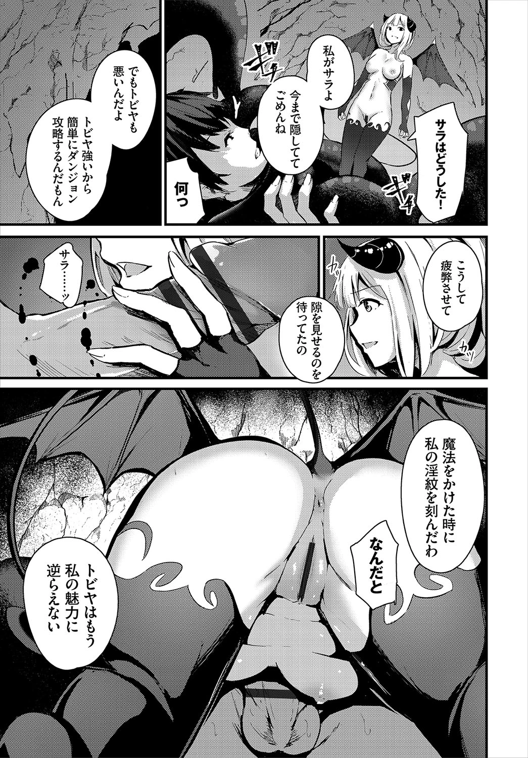หน้า 330