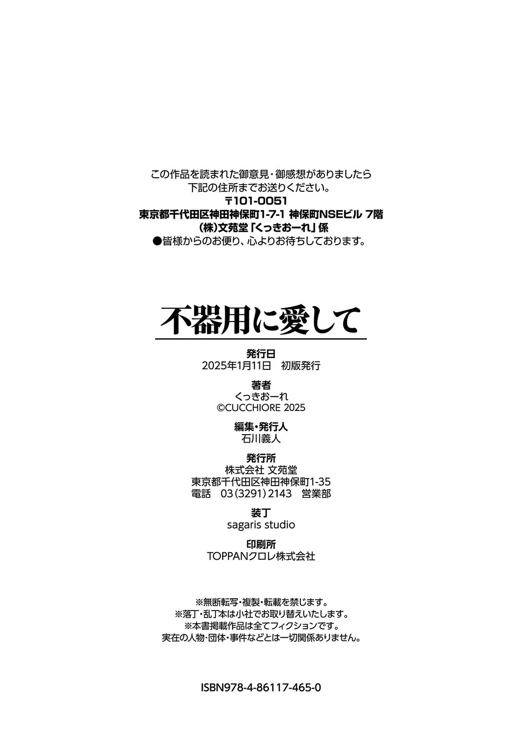 หน้า 347