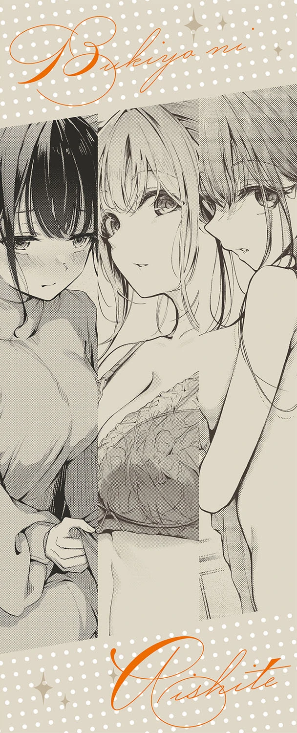 หน้า 348