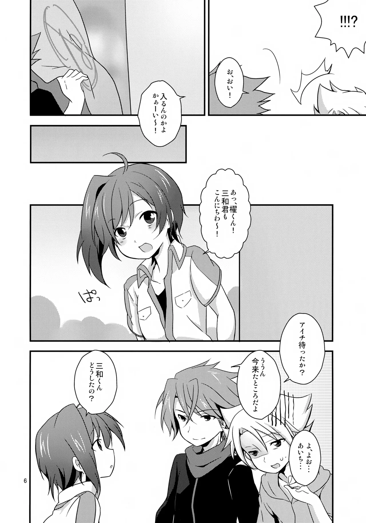 หน้า 6