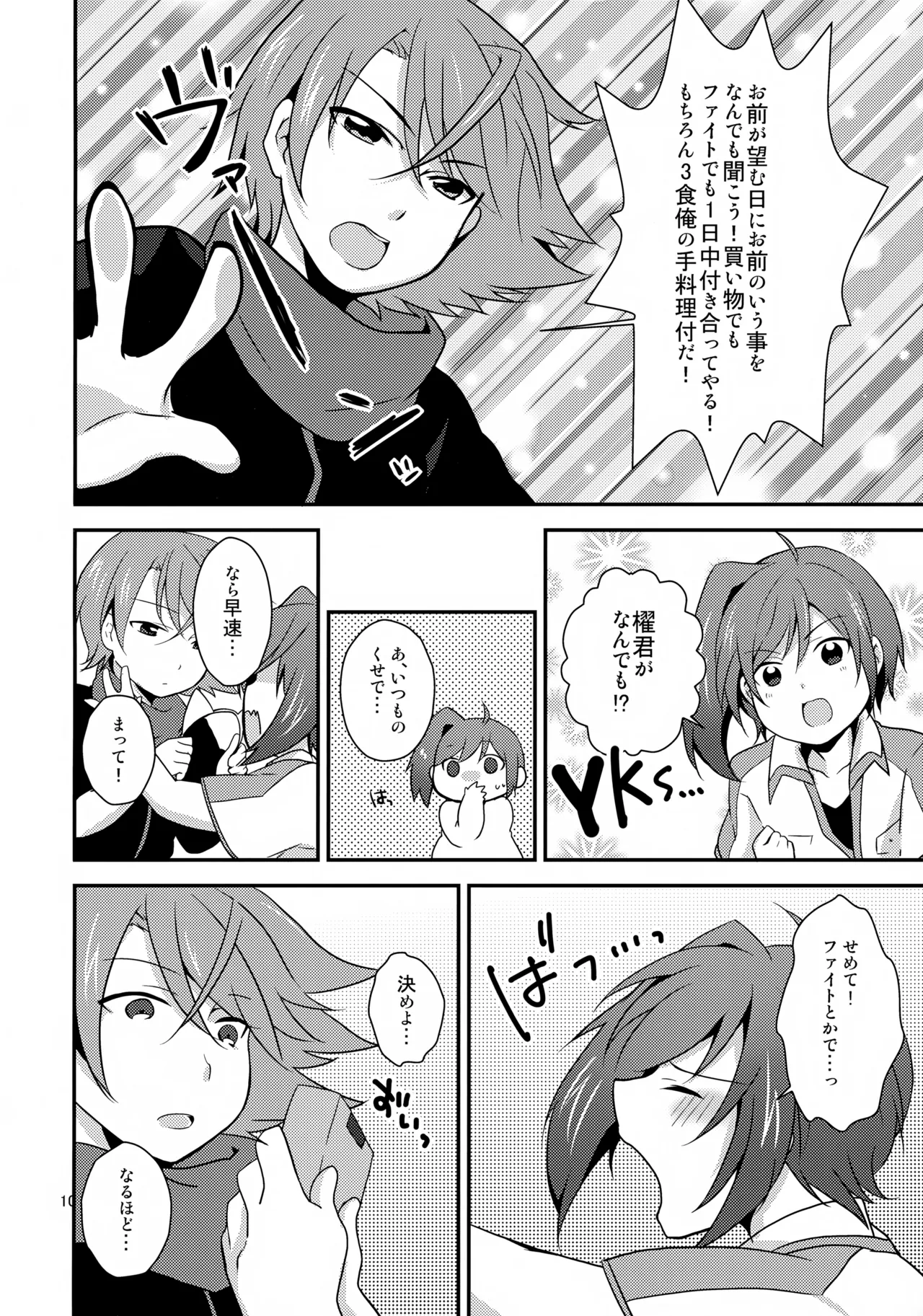 หน้า 10