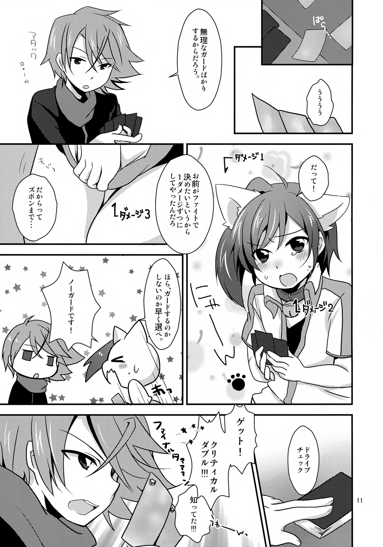 หน้า 11