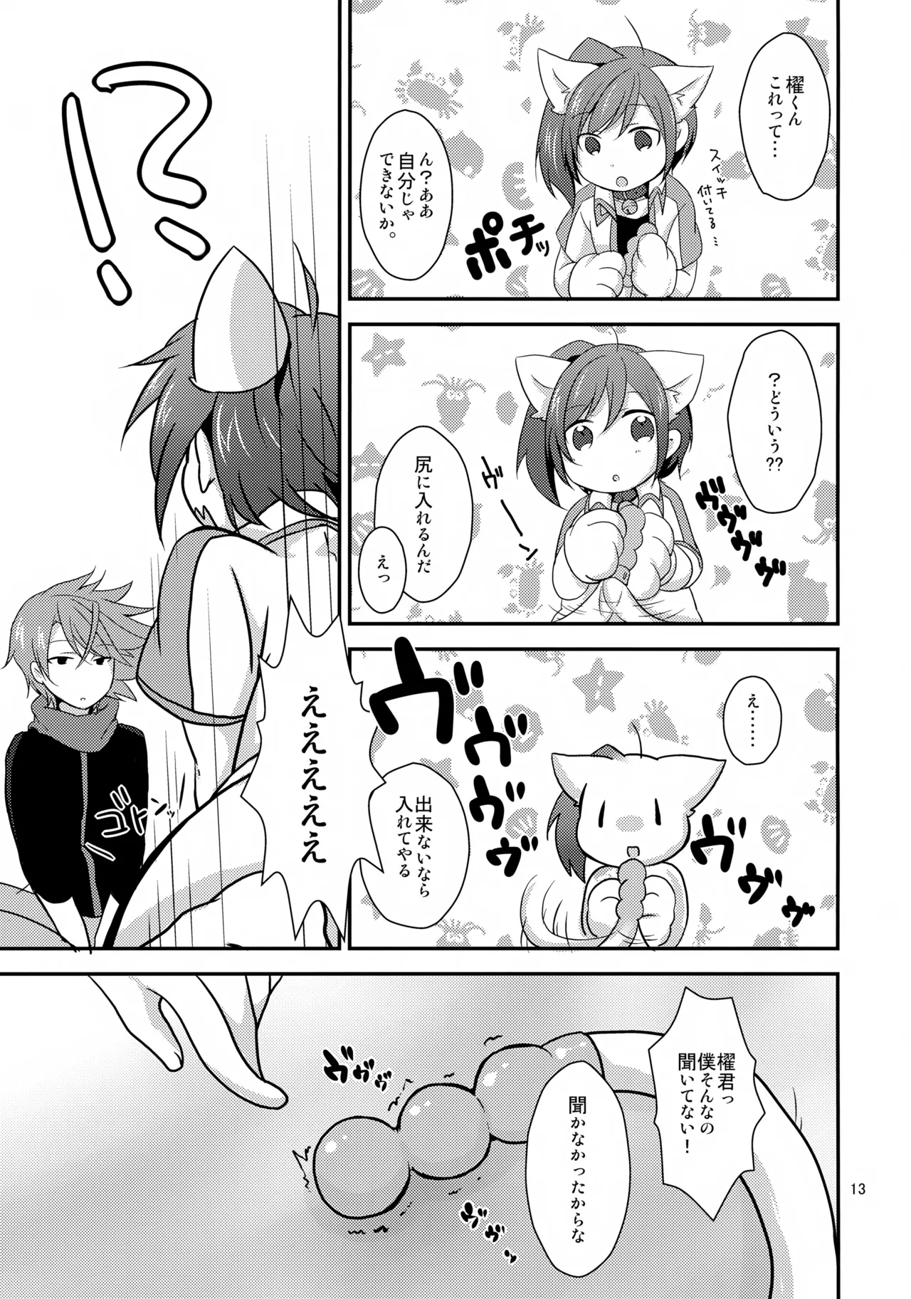 หน้า 13