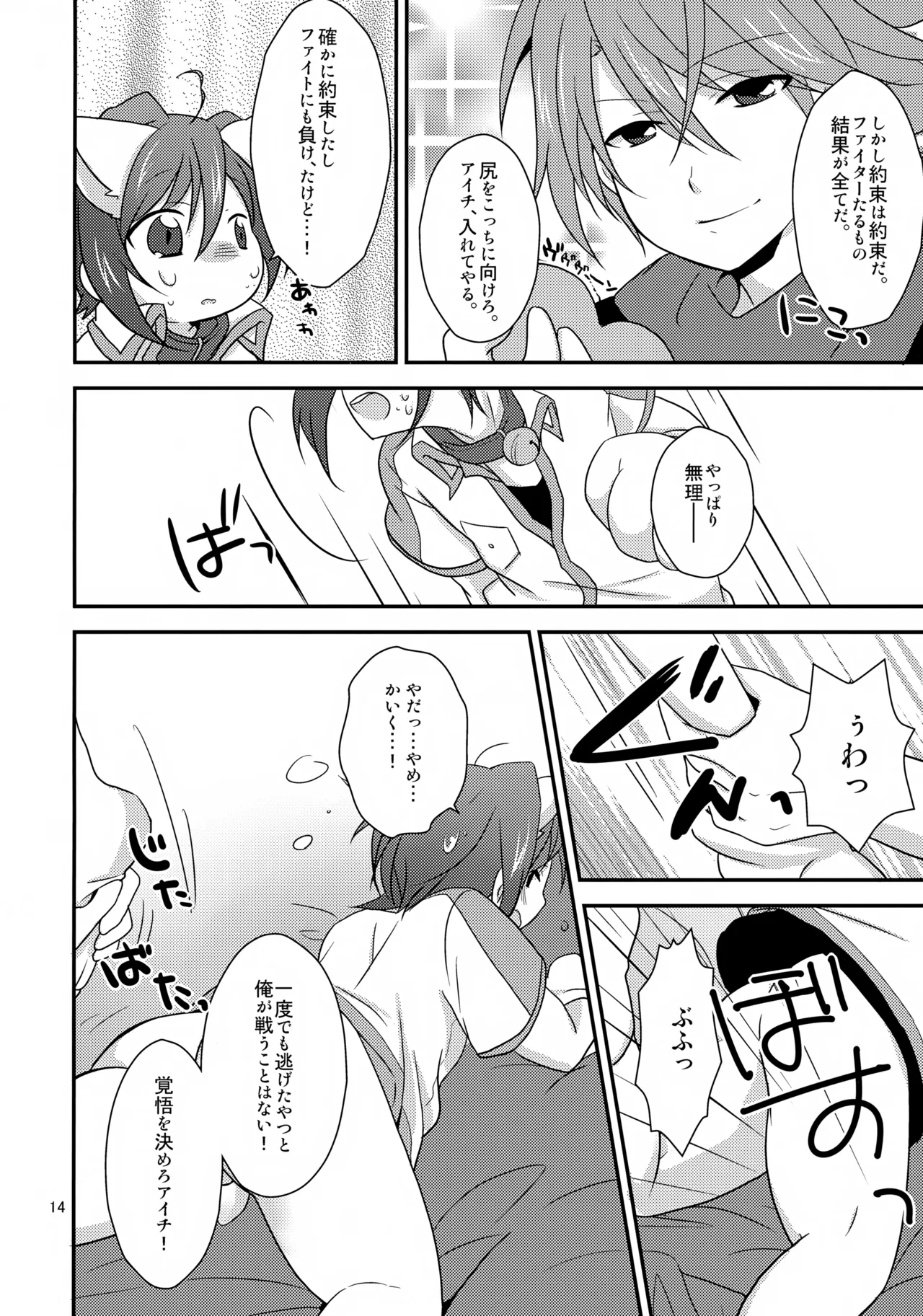 หน้า 14