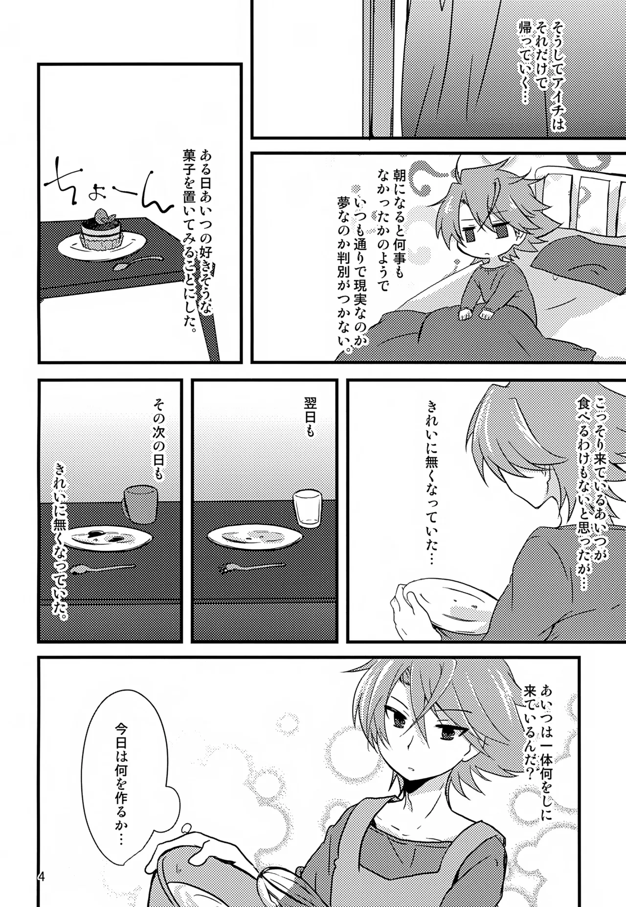 หน้า 4