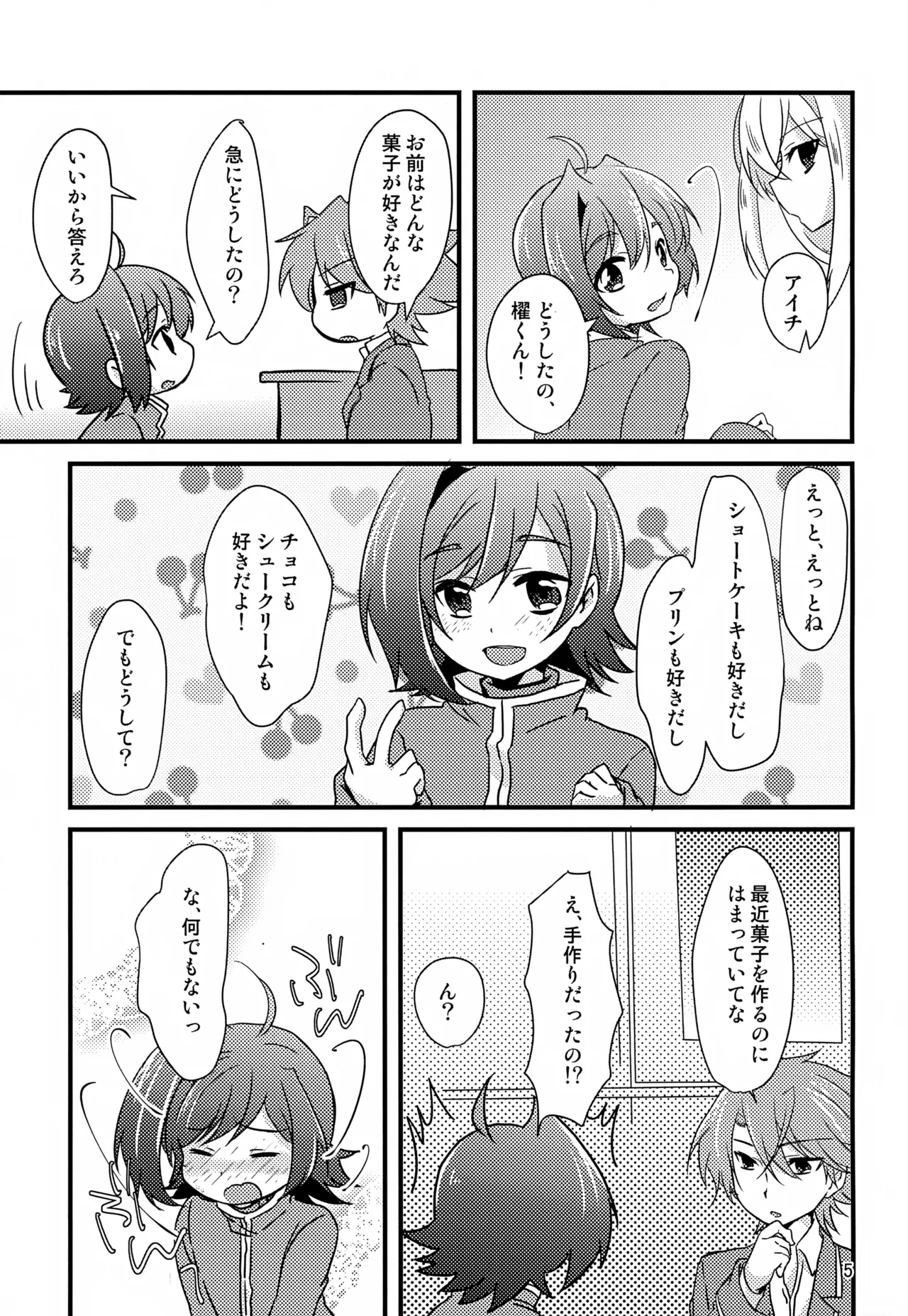 หน้า 5