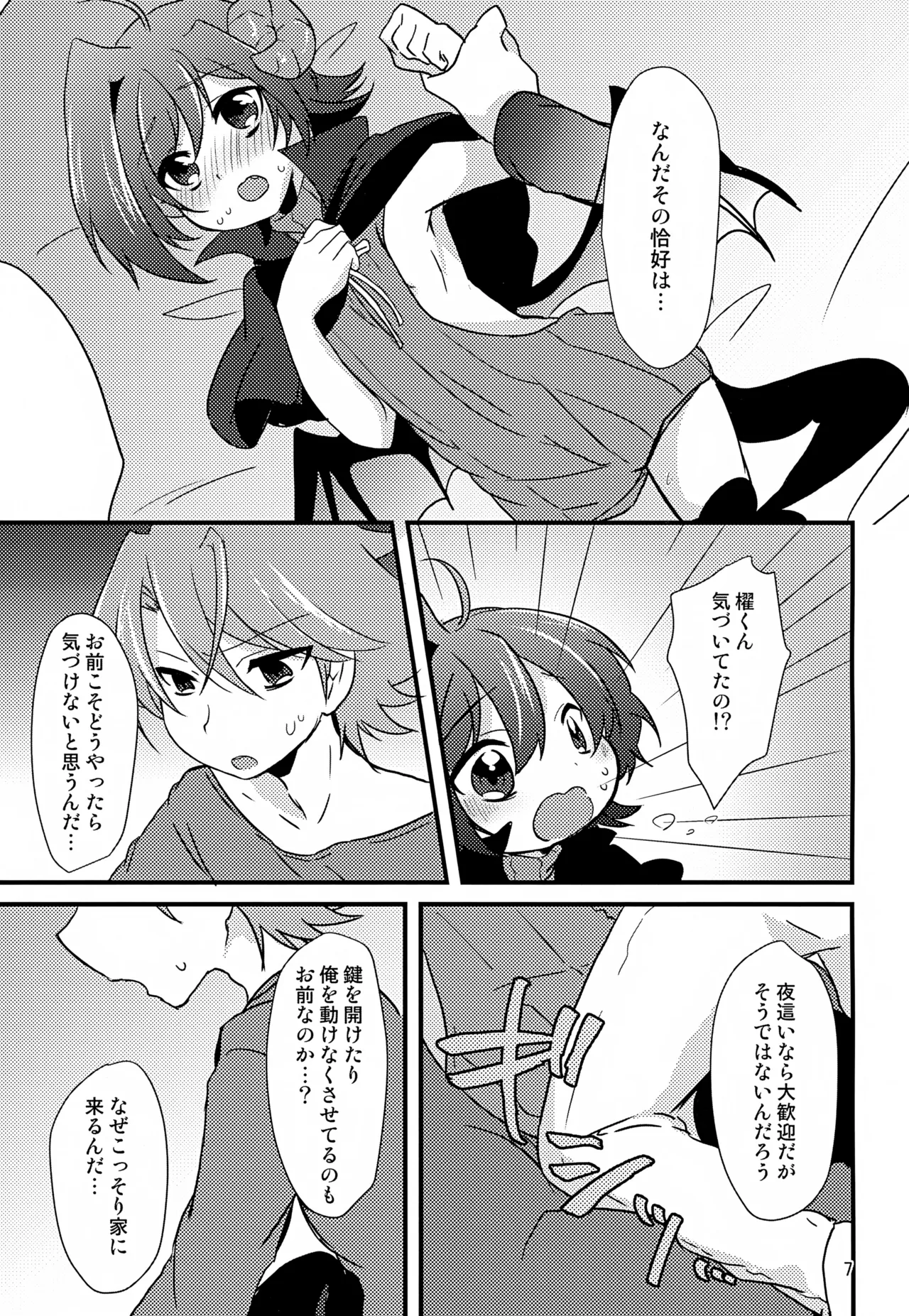 หน้า 7