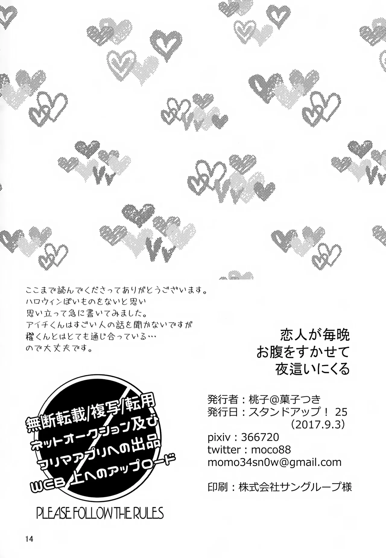 หน้า 14