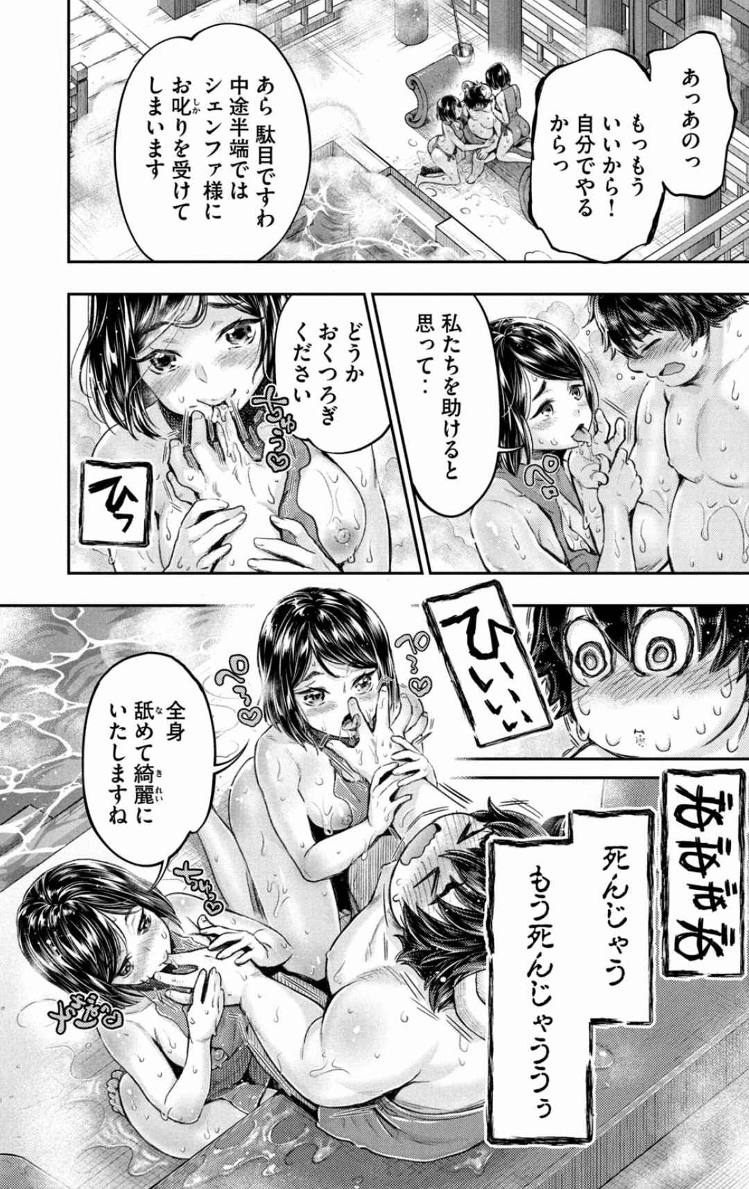 หน้า 54