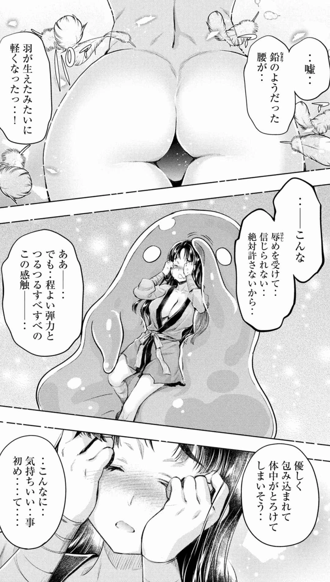 หน้า 67