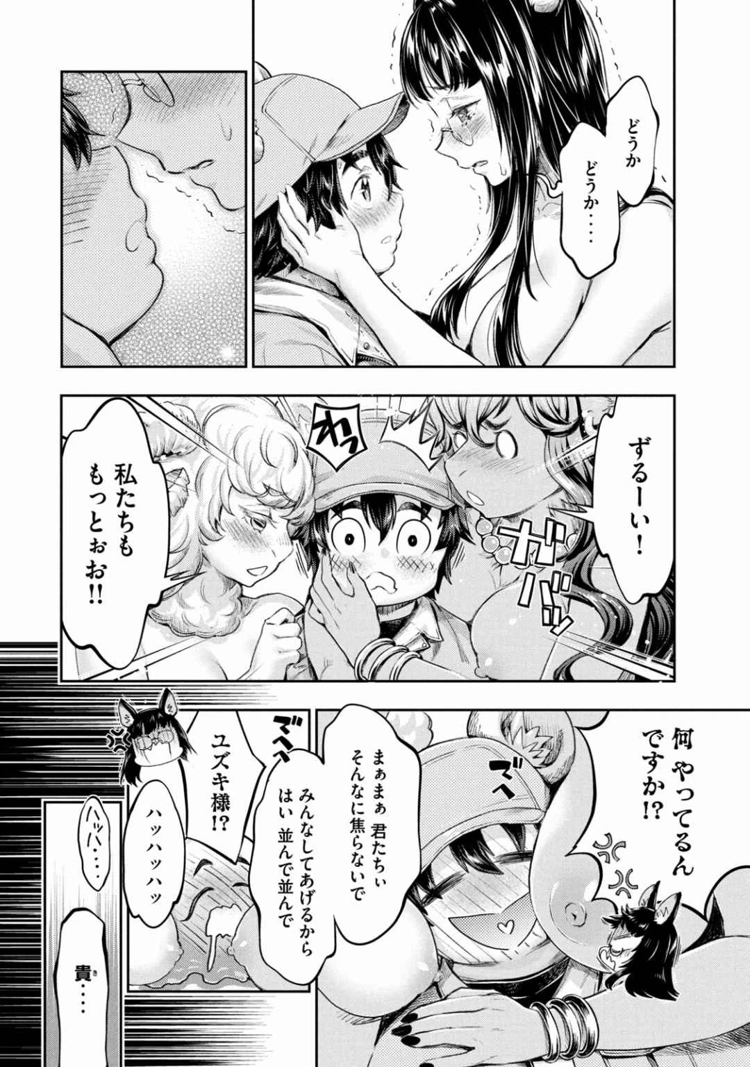 หน้า 99
