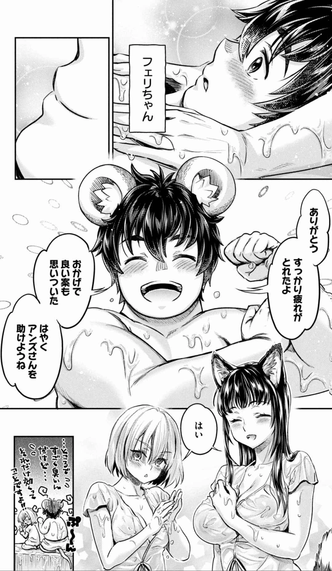 หน้า 181