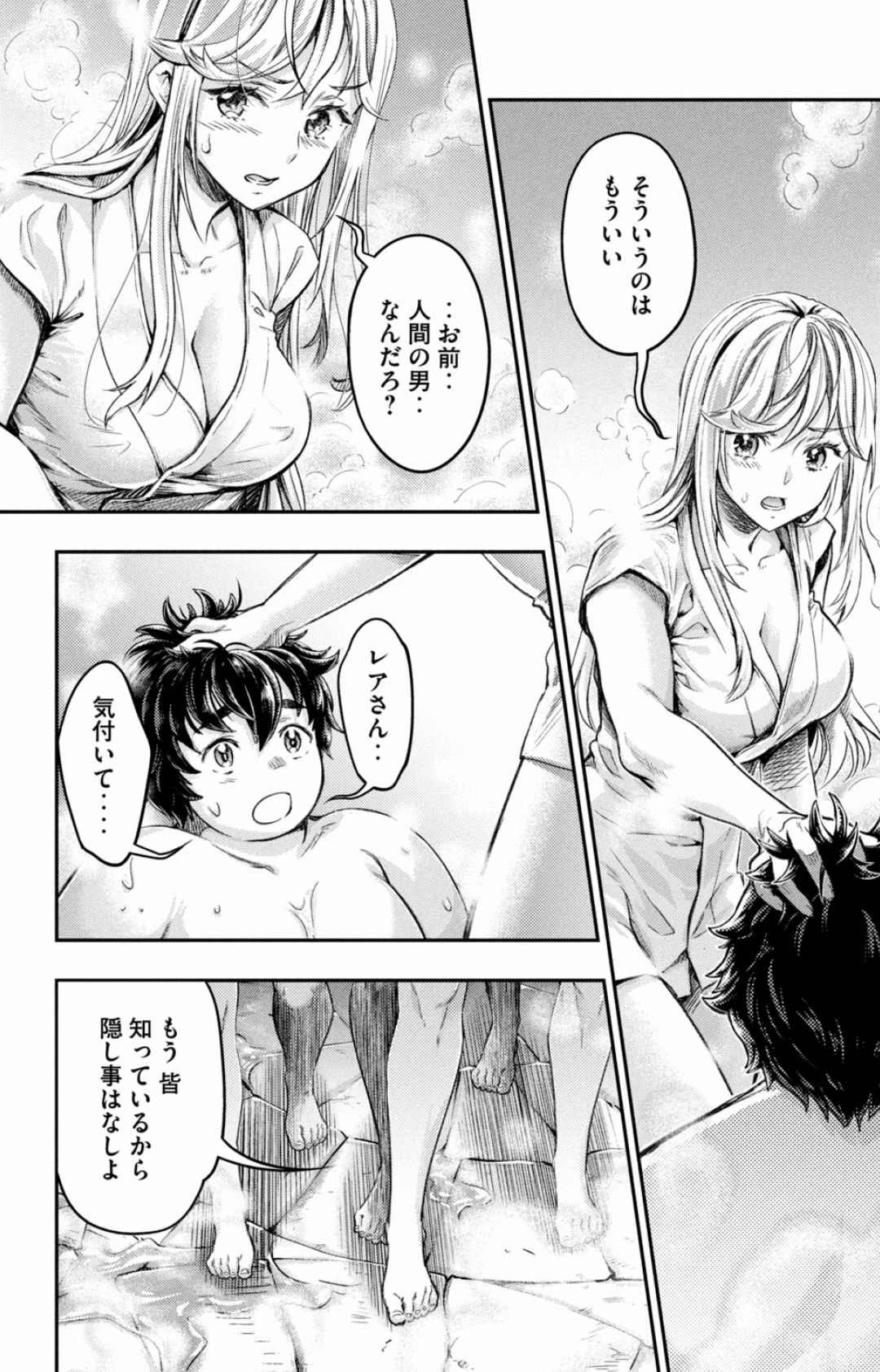 หน้า 198