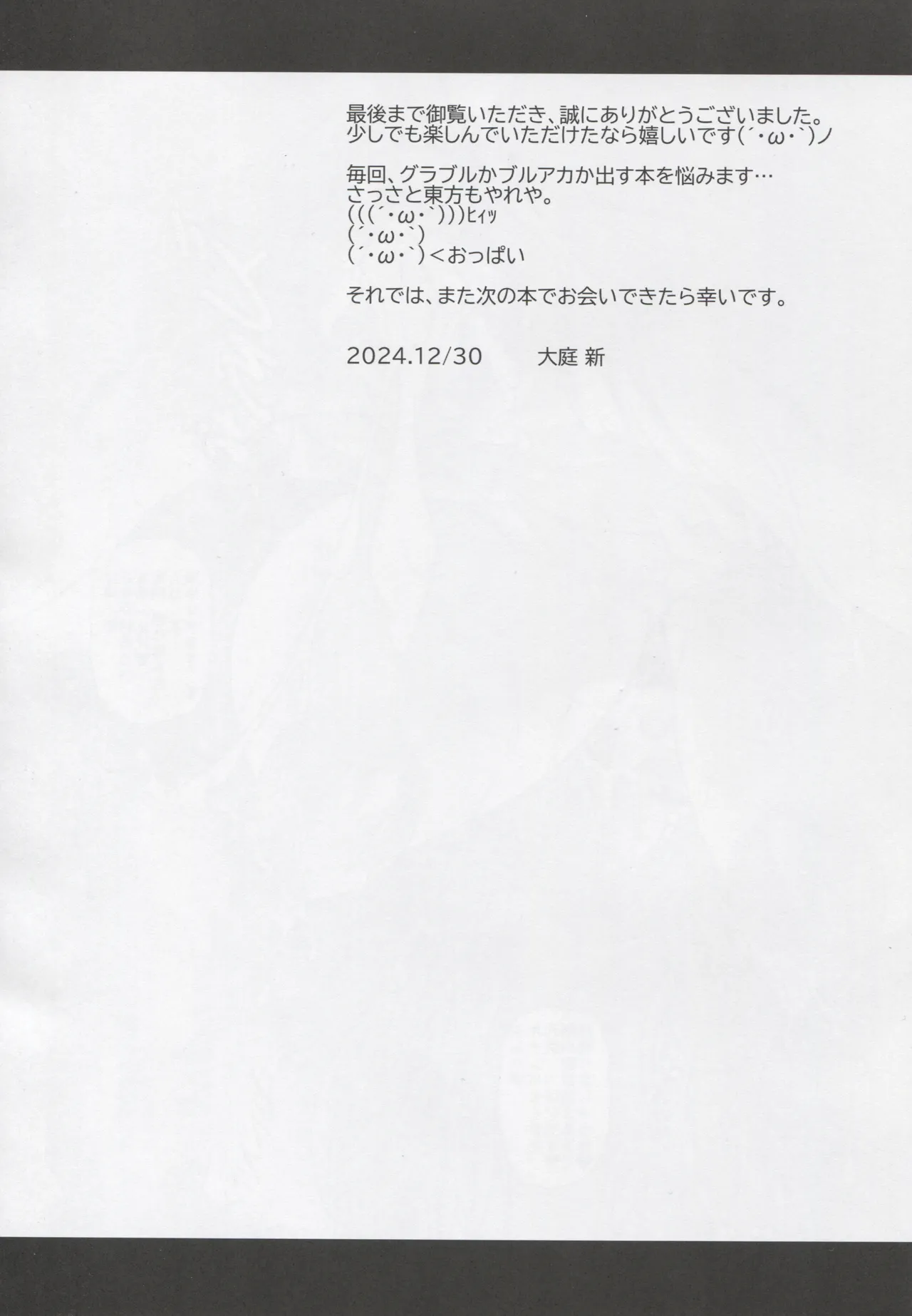 หน้า 21