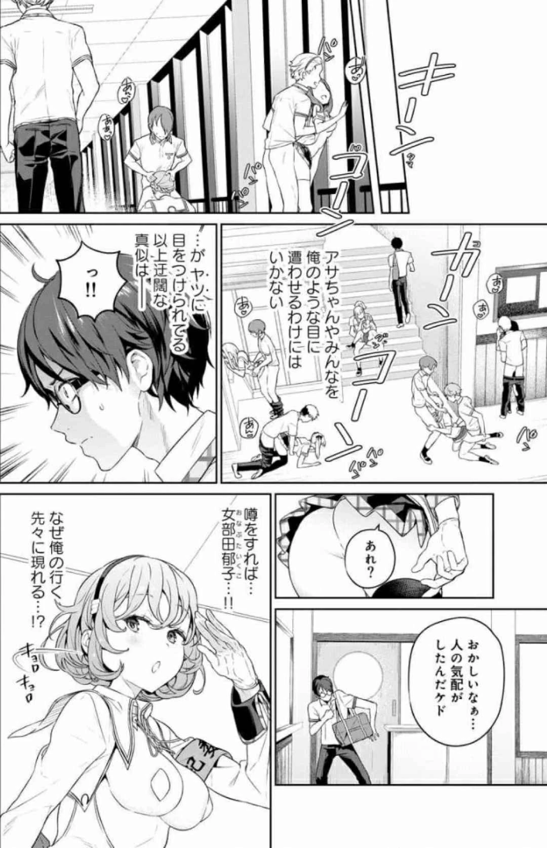 หน้า 53